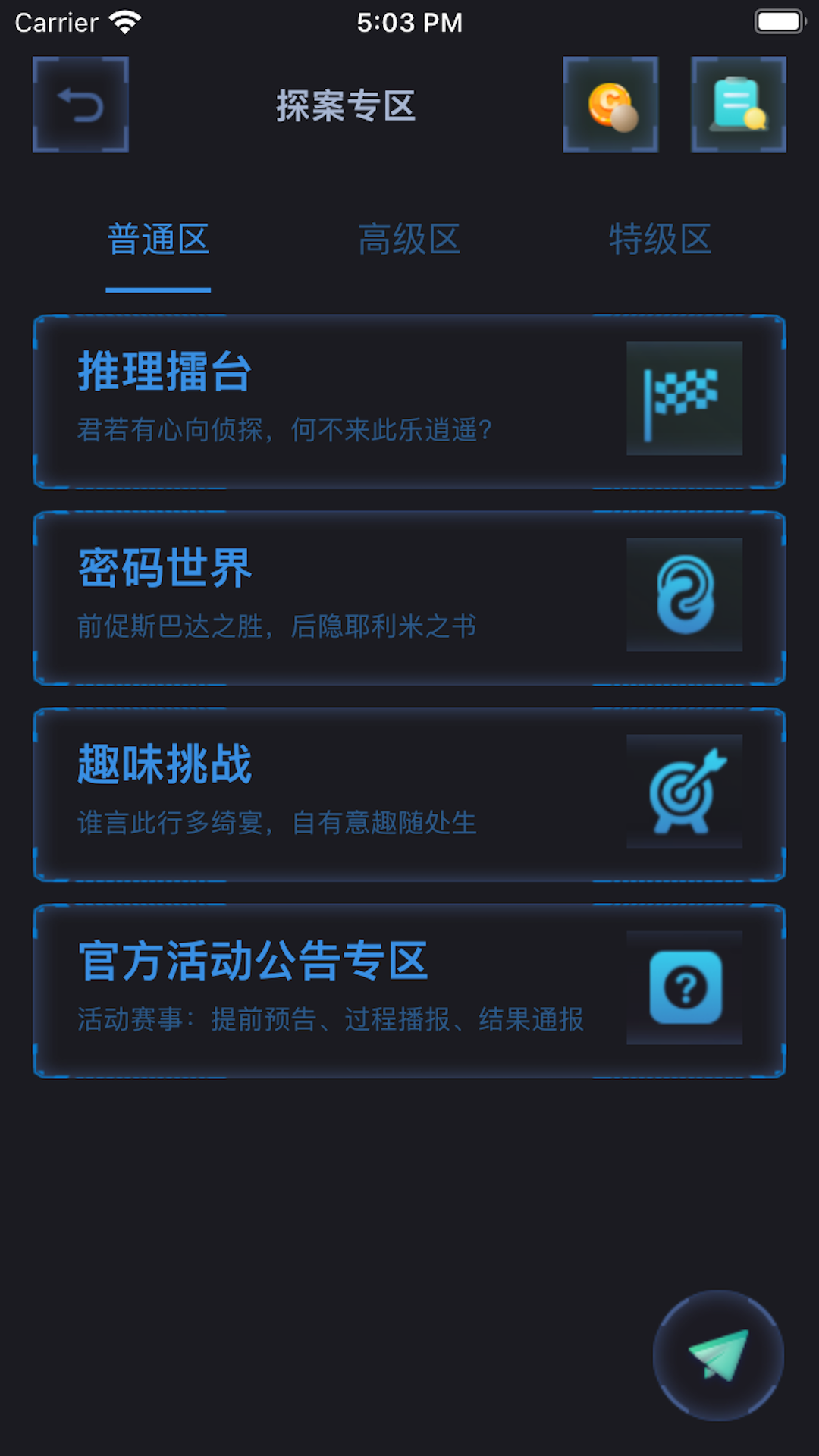 迷灵