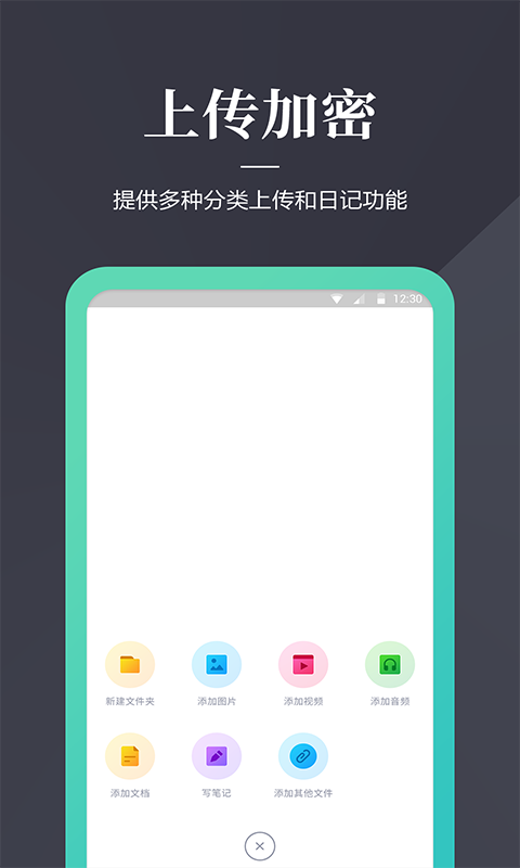 加密狗_截图1