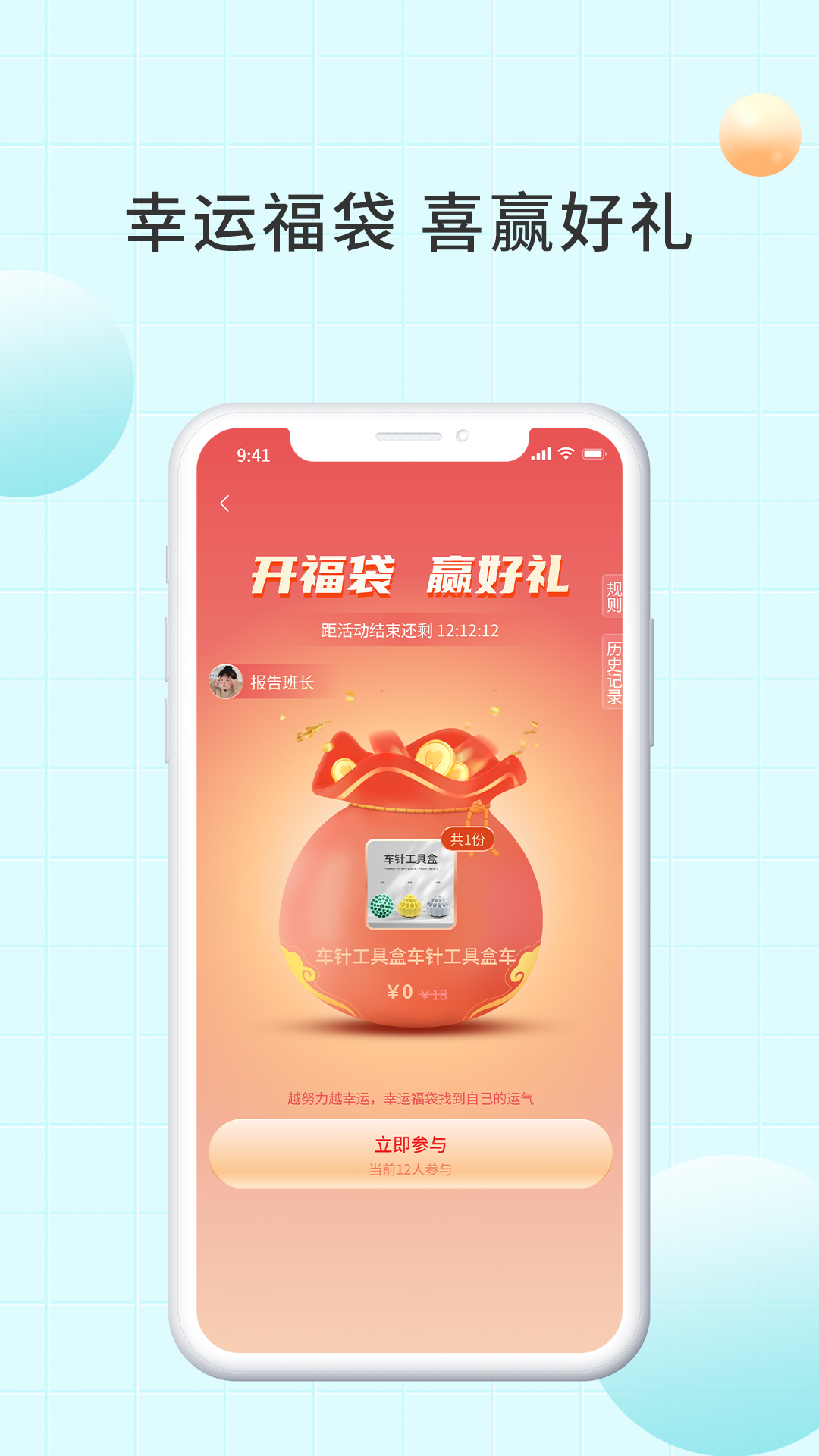爱齿商城_截图1
