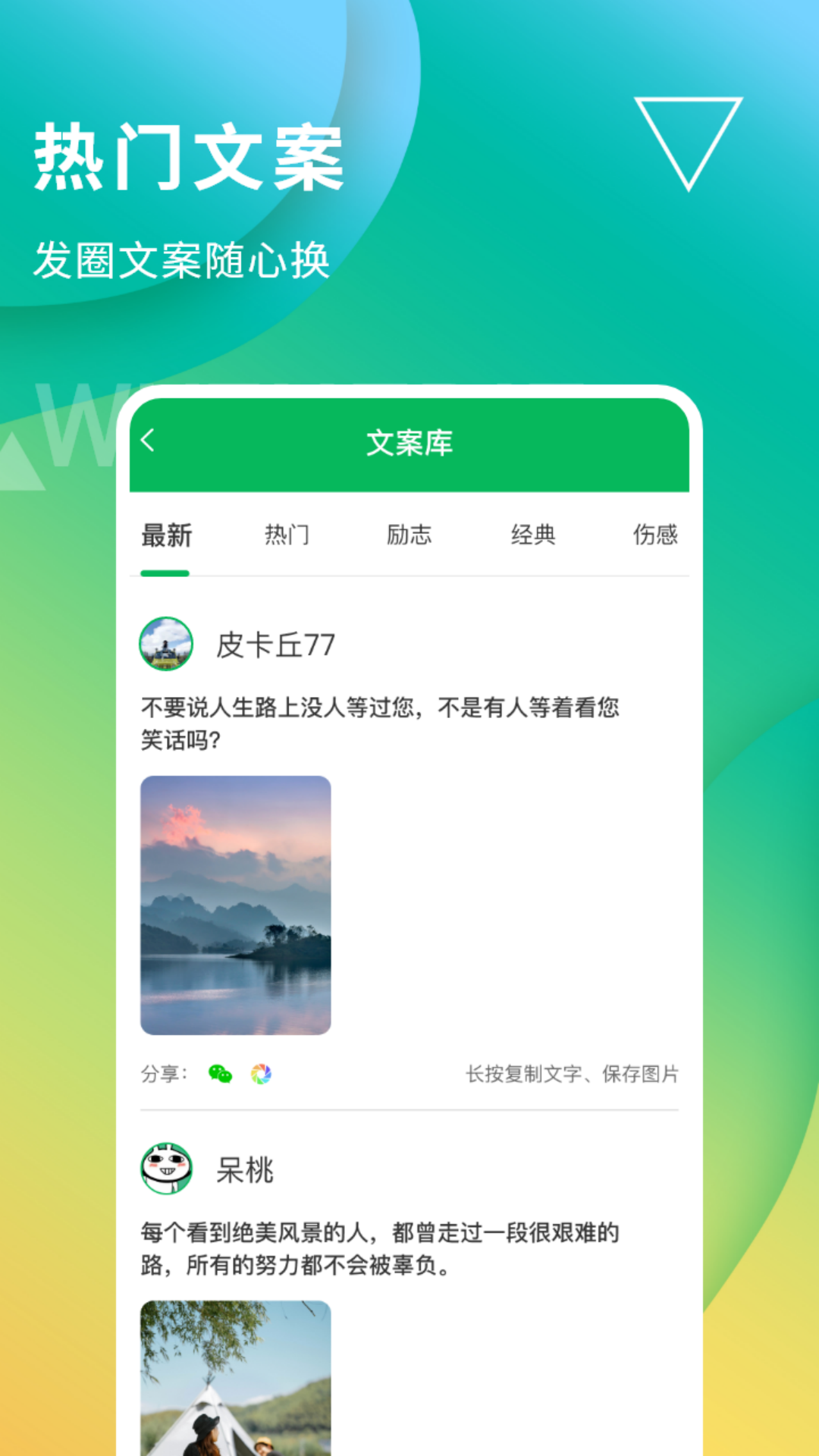 无折叠输入法_截图2