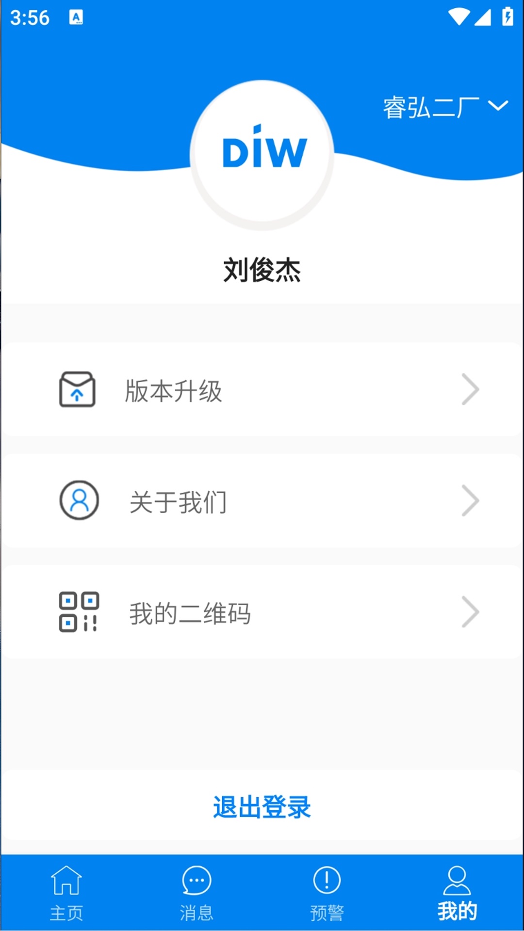 截图2