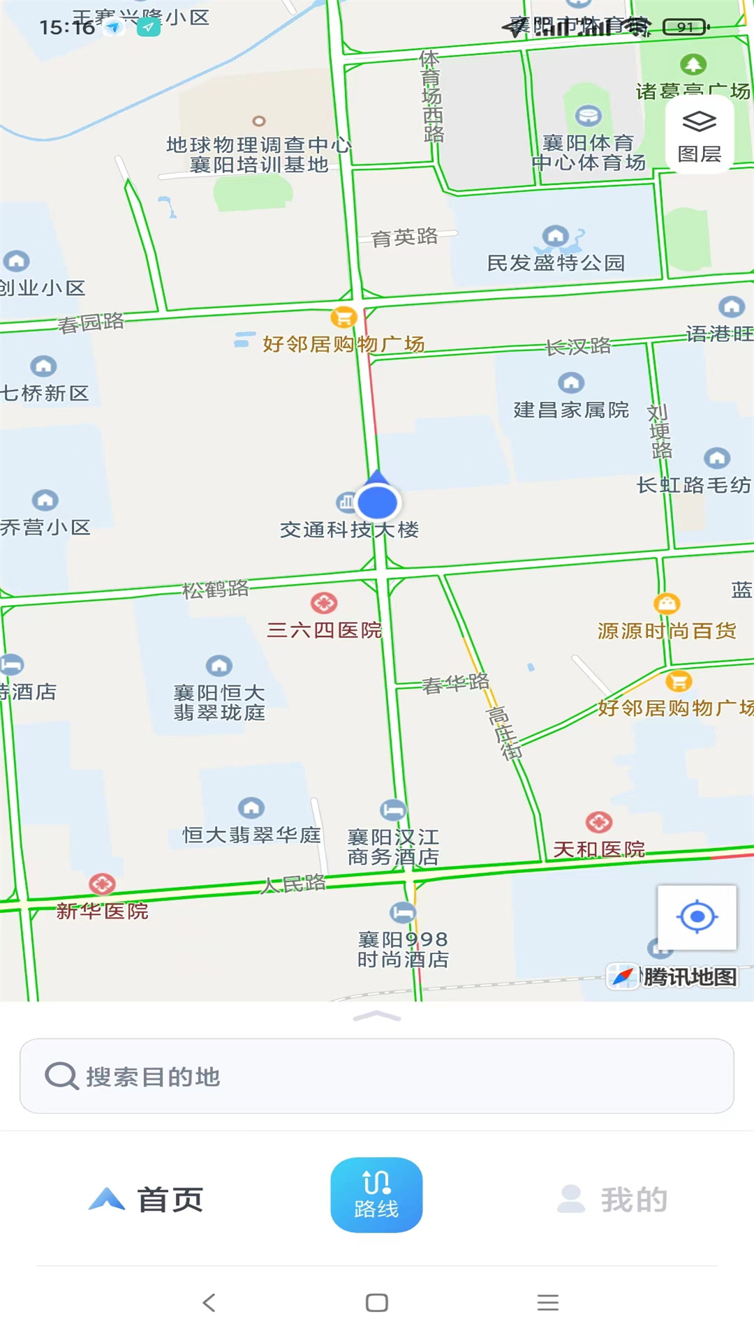 掌上网联_截图2