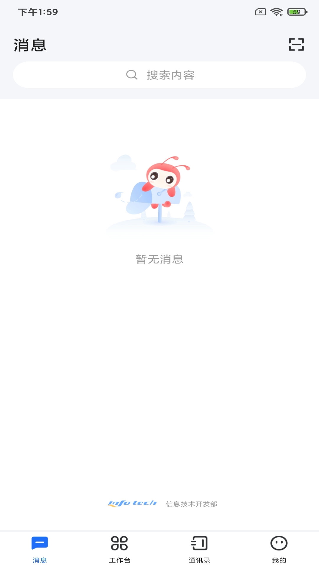 快特_截图2