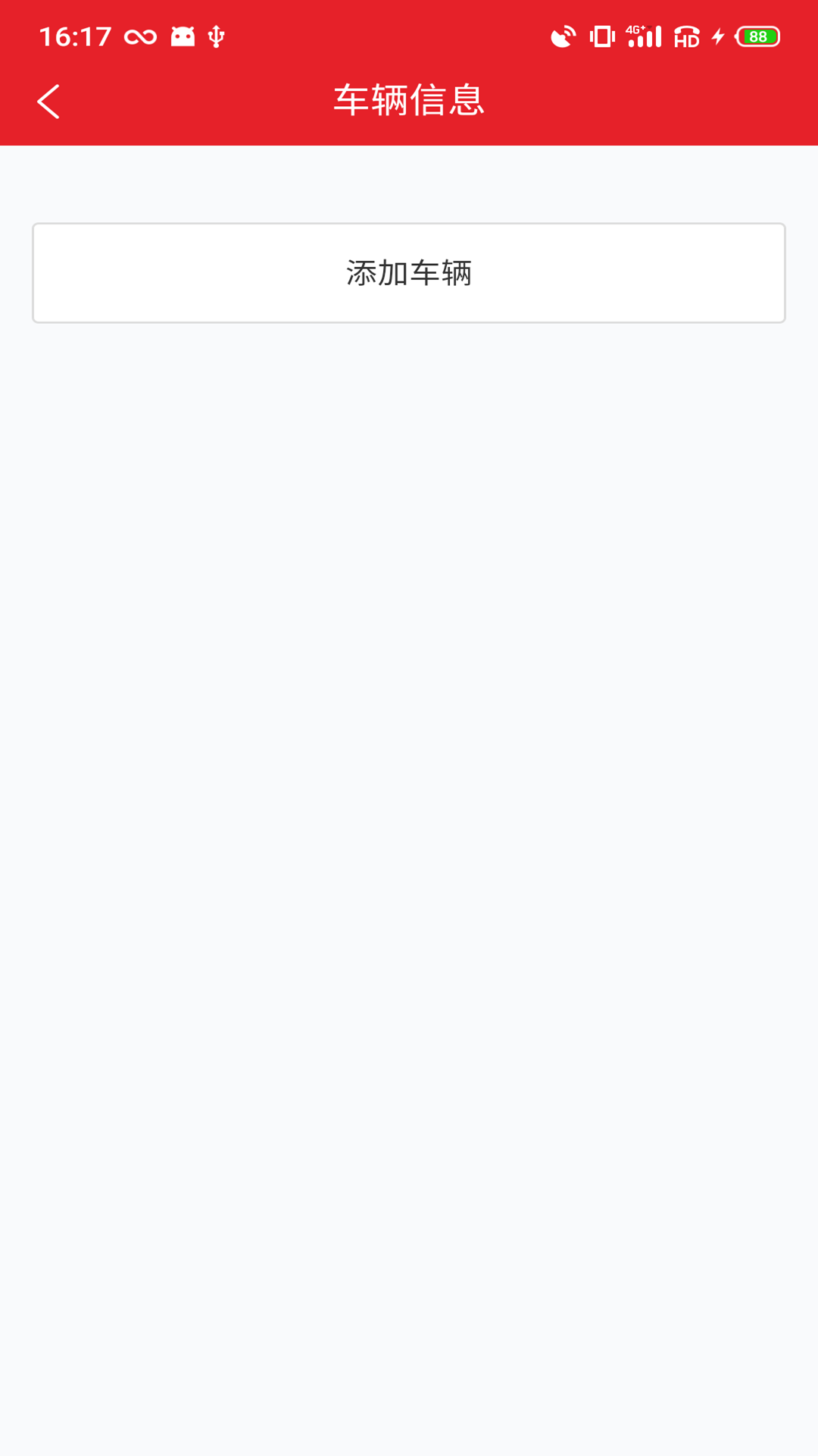 中邦易运达司机版