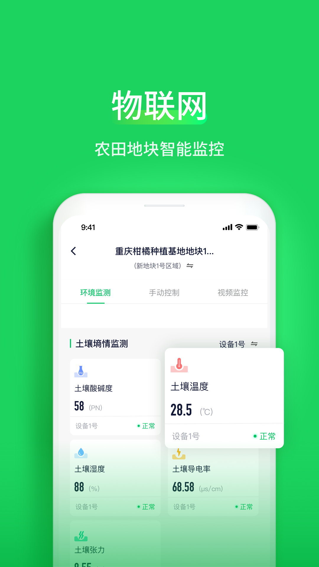 截图3