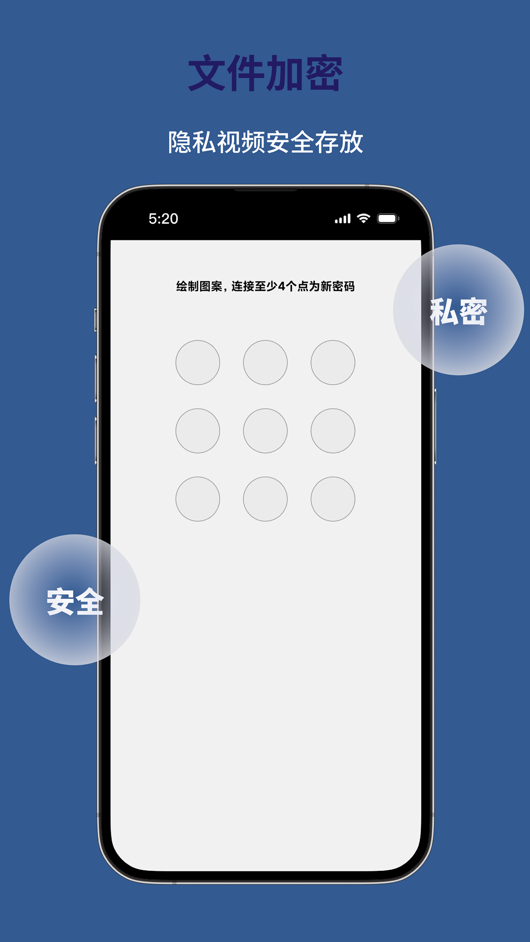 万能解码播放器_截图5