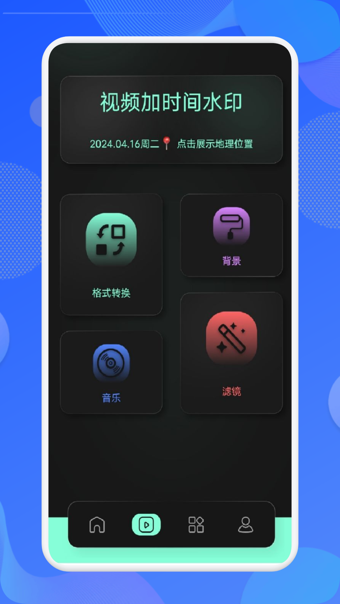 猴哥音乐剪辑