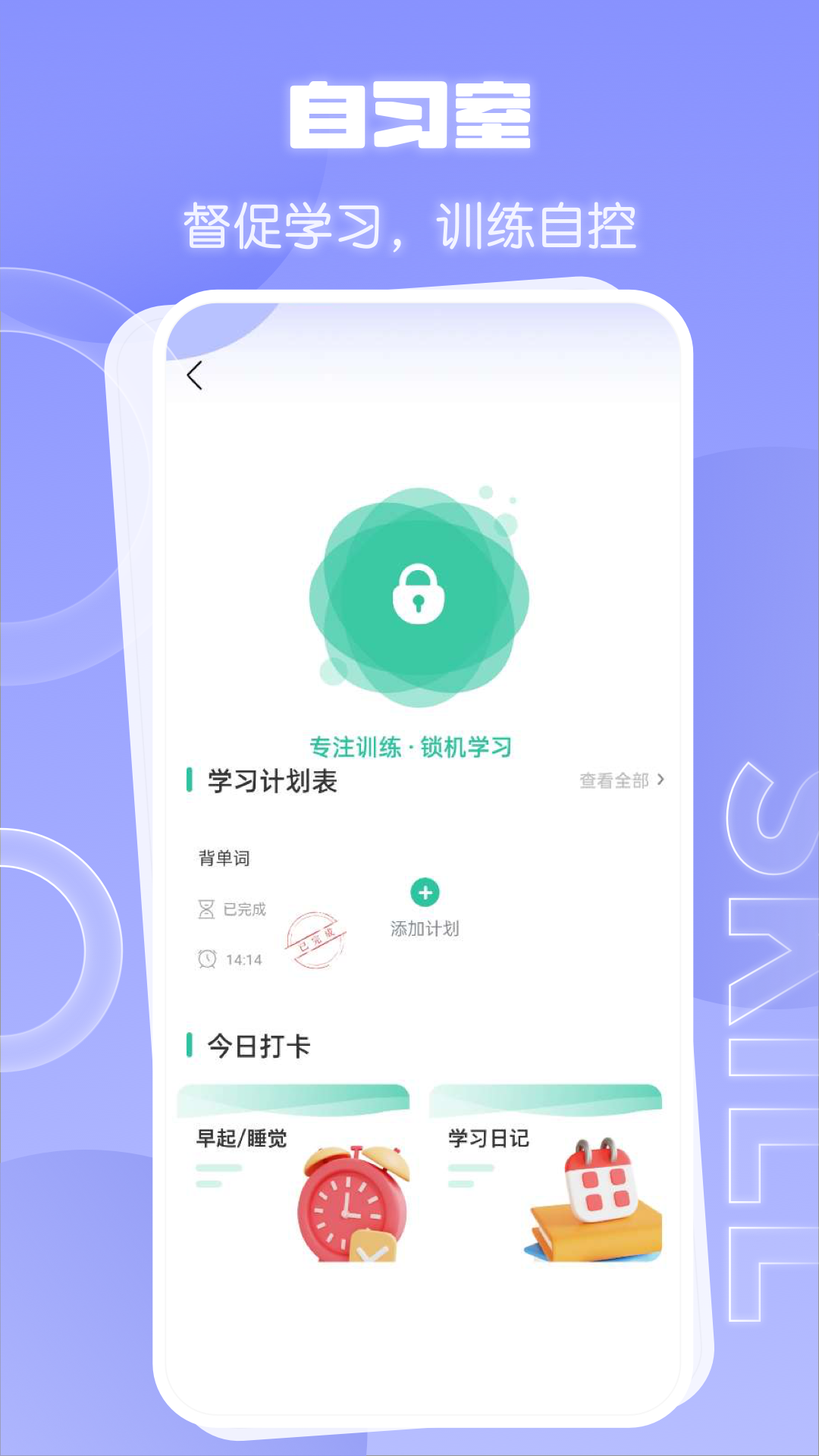池馆_截图4