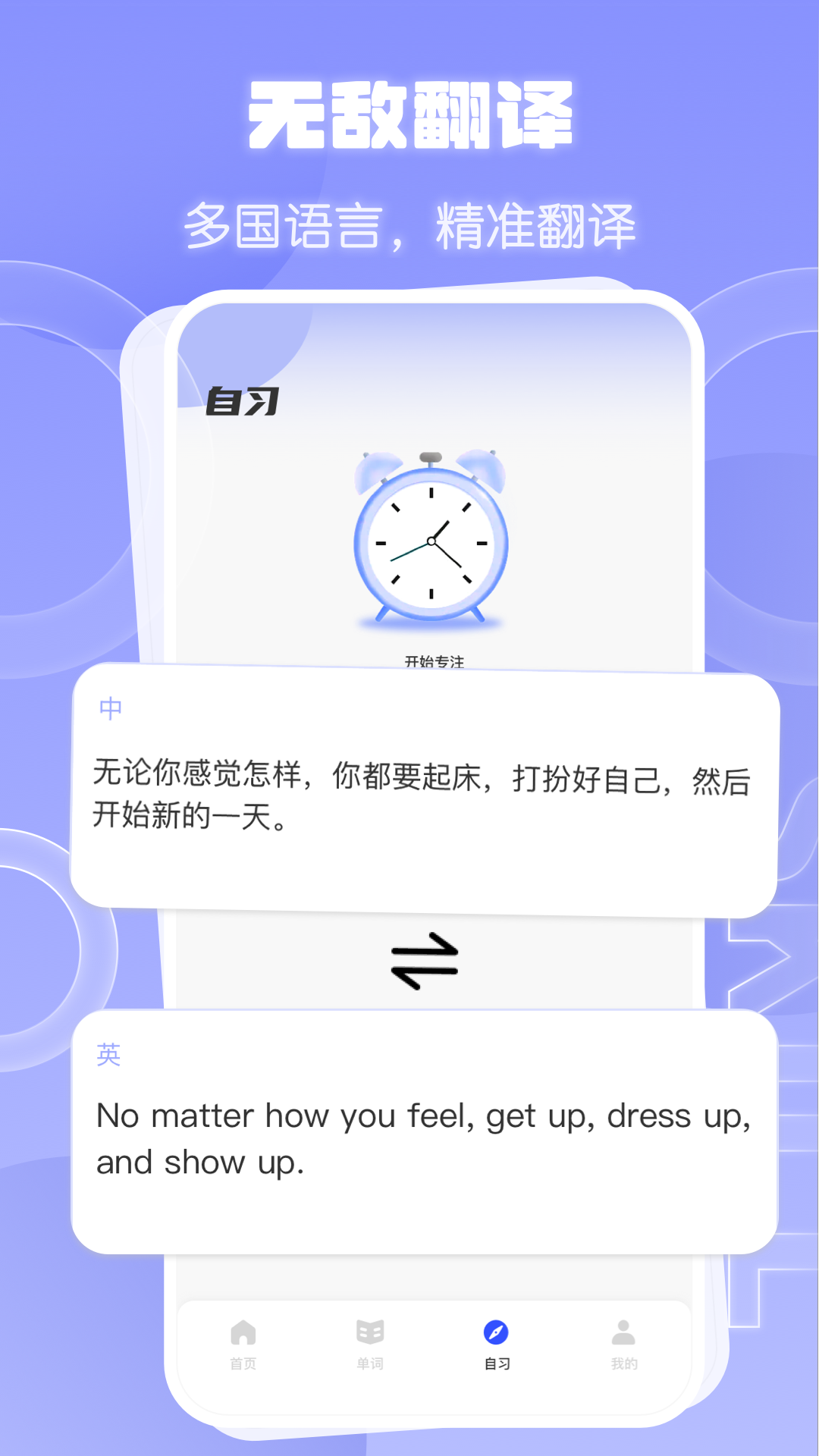 池馆_截图3