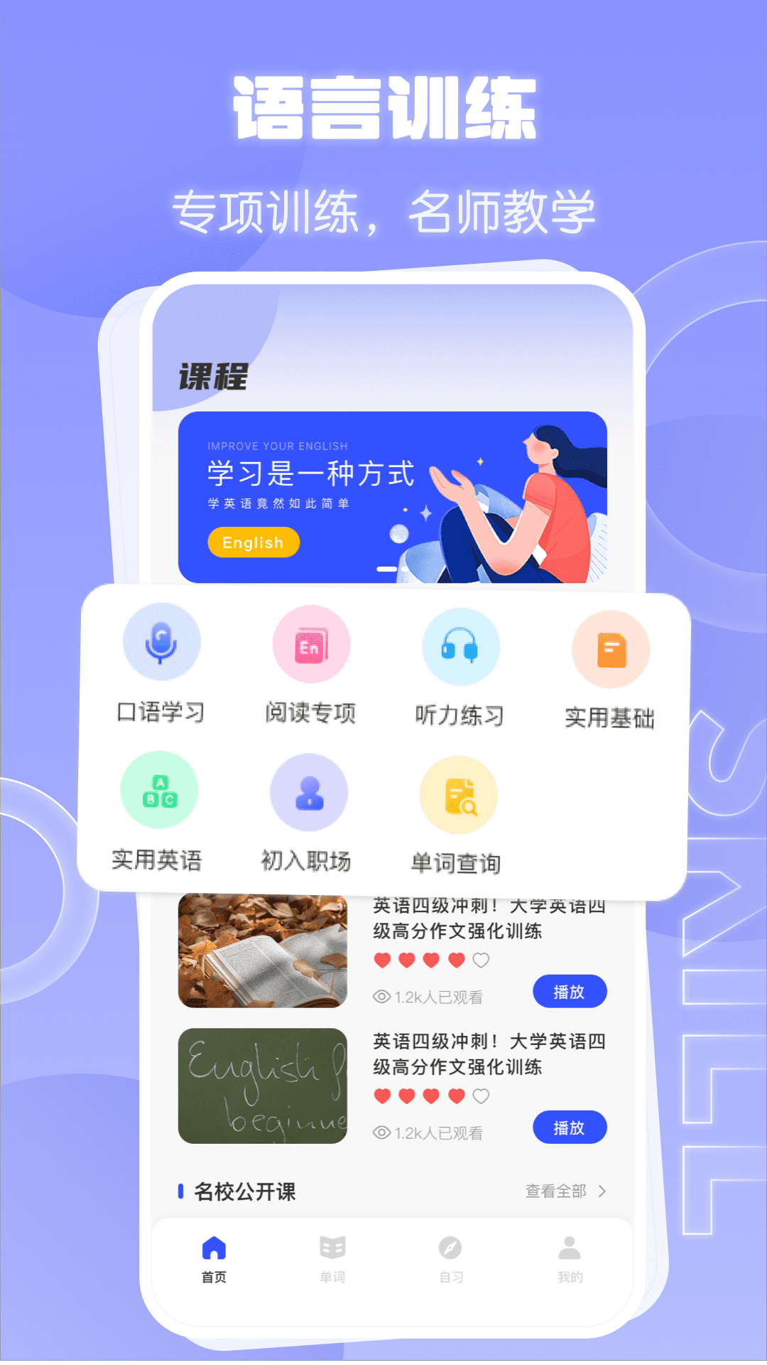 池馆_截图1