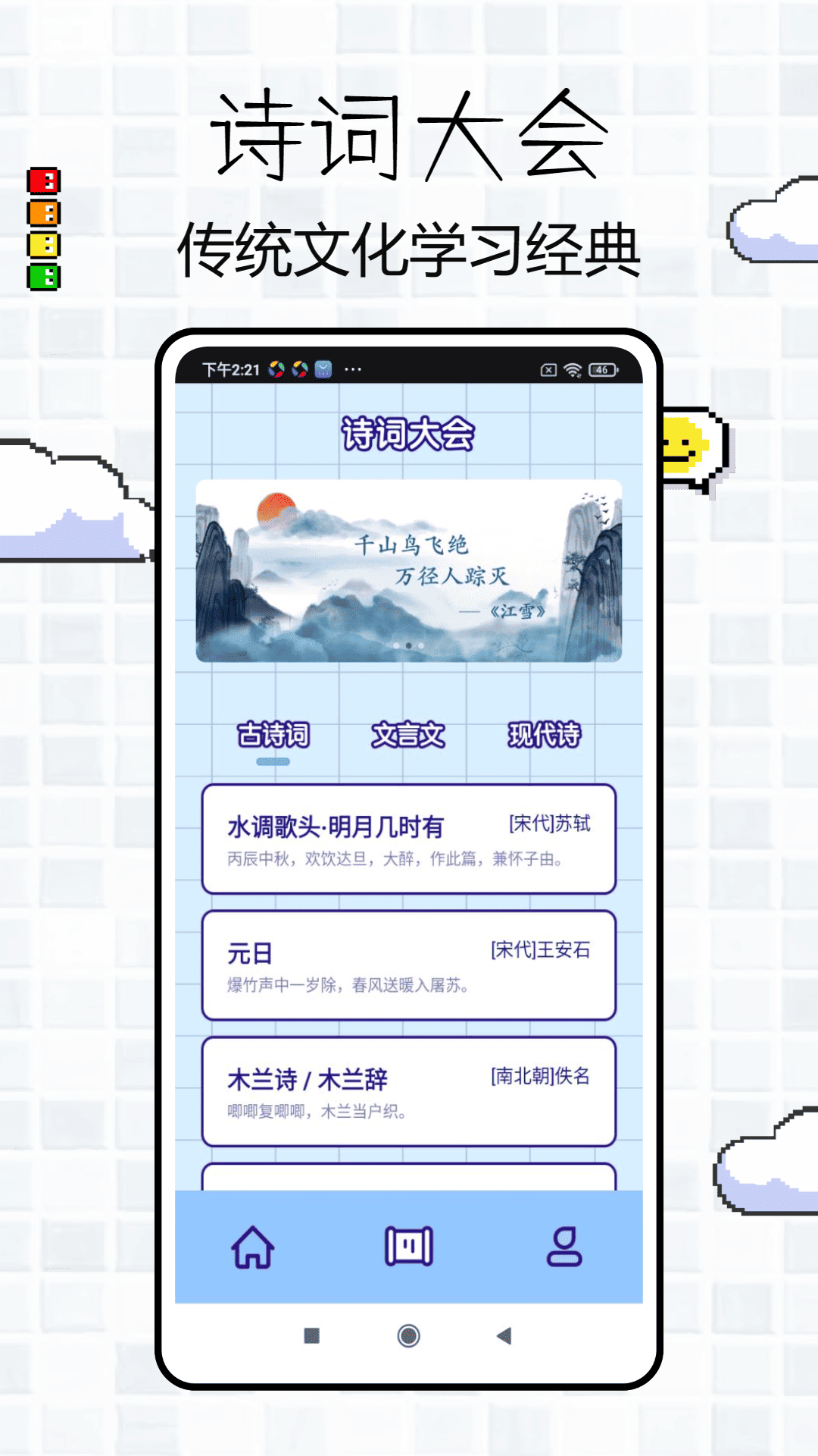 a字体_截图2