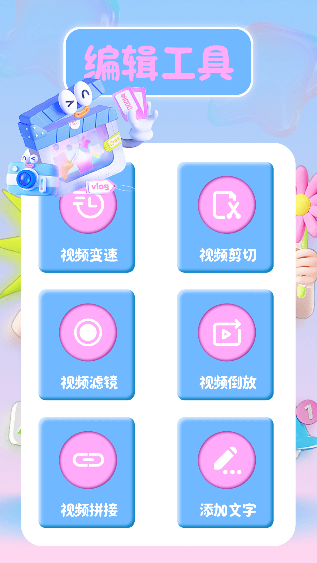 照片批图_截图2