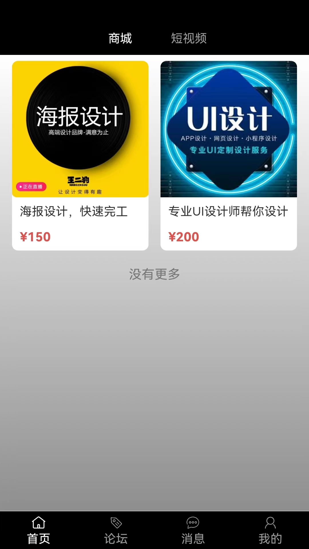 数宇宙_截图1