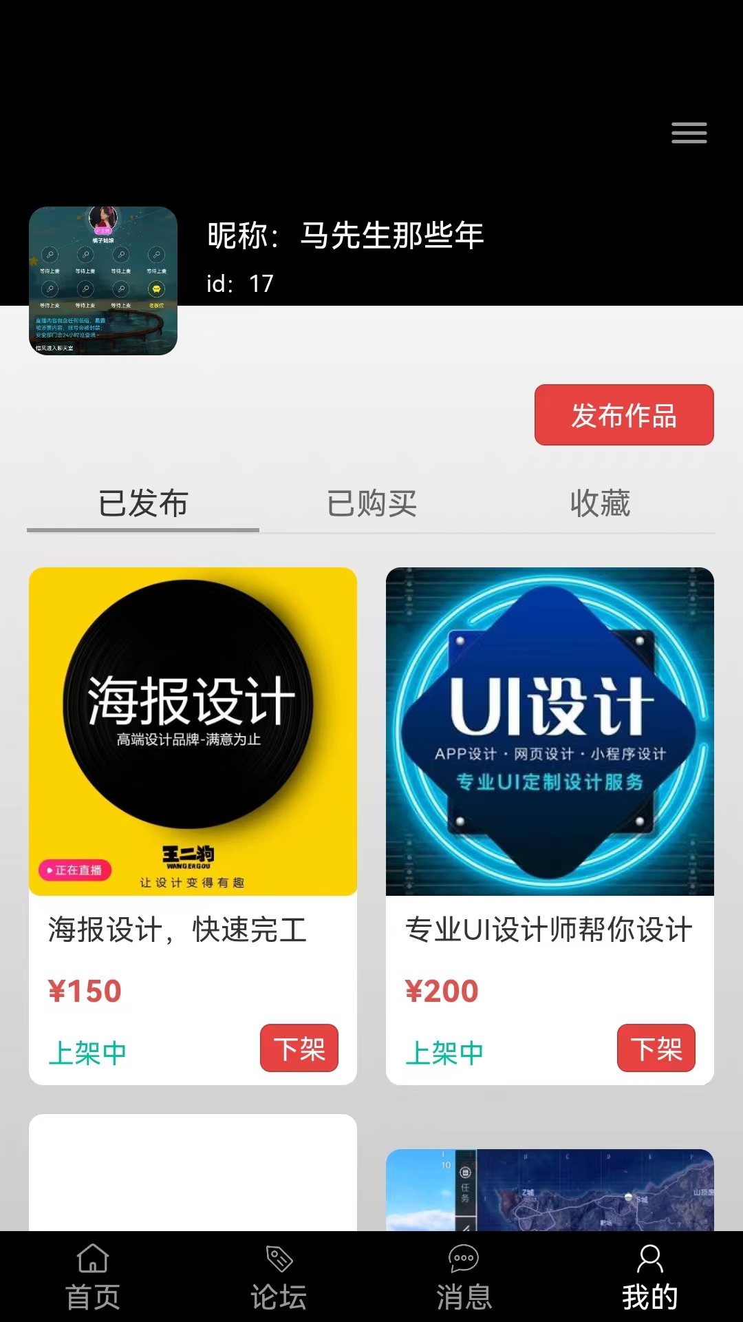 数宇宙_截图4