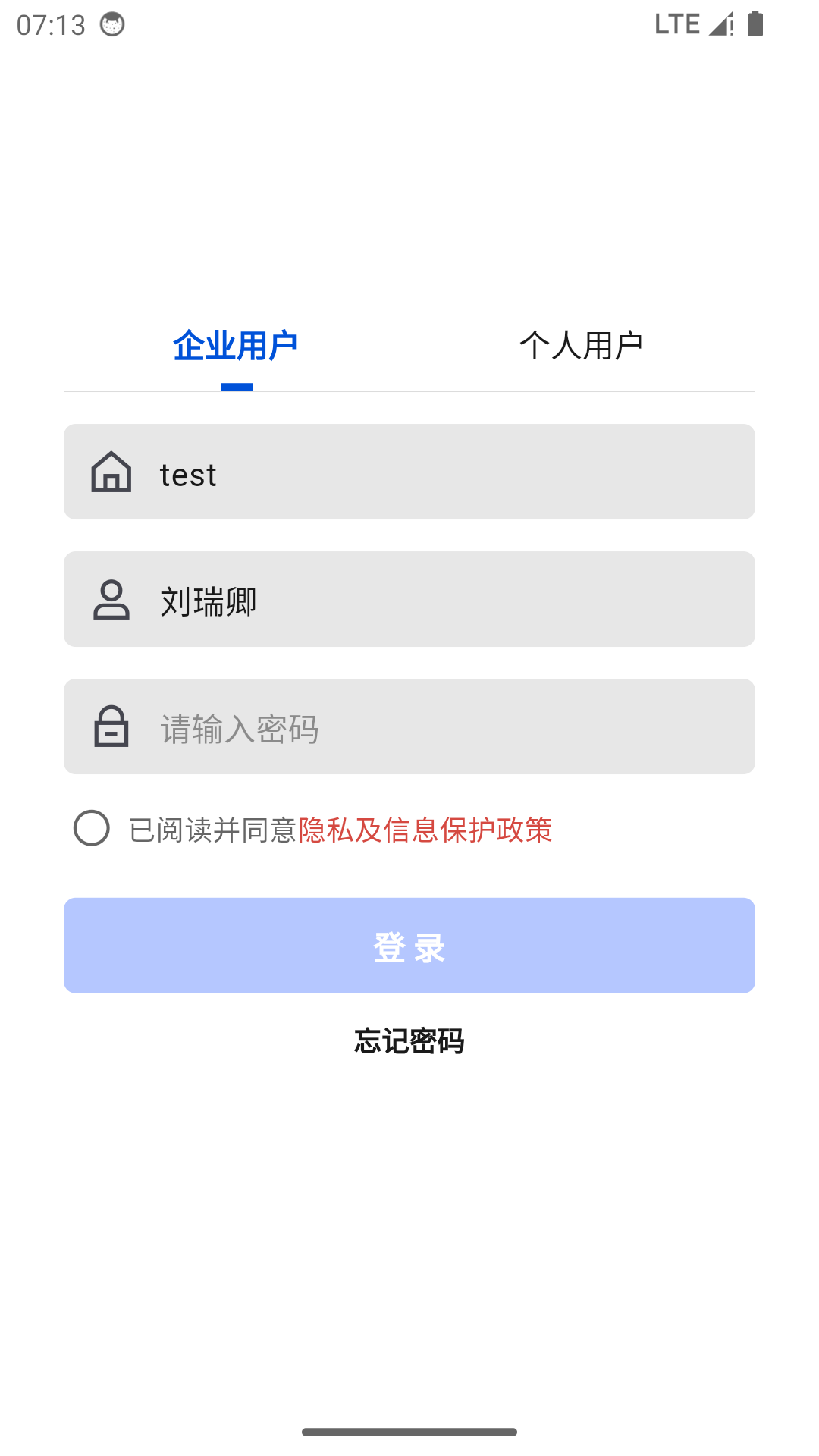 钛好管