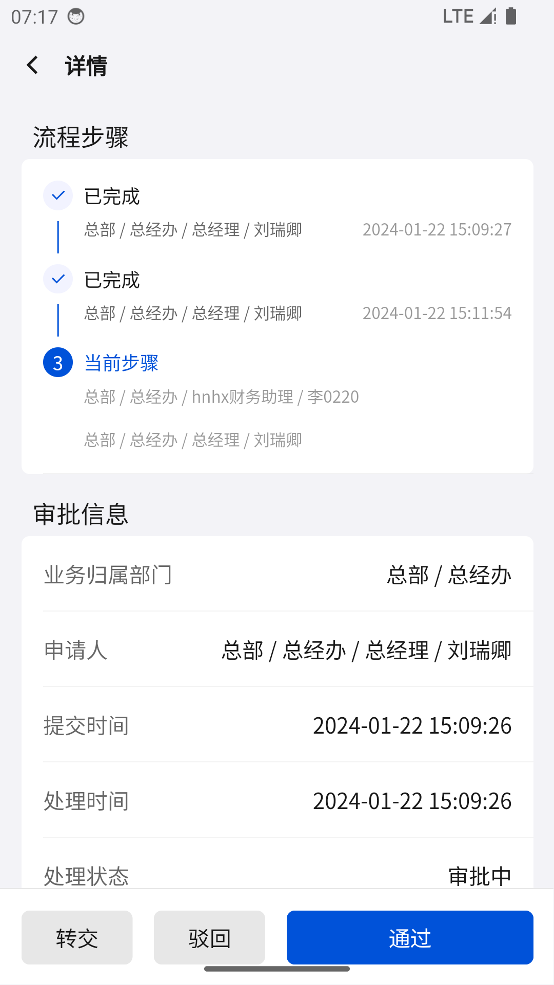 钛好管