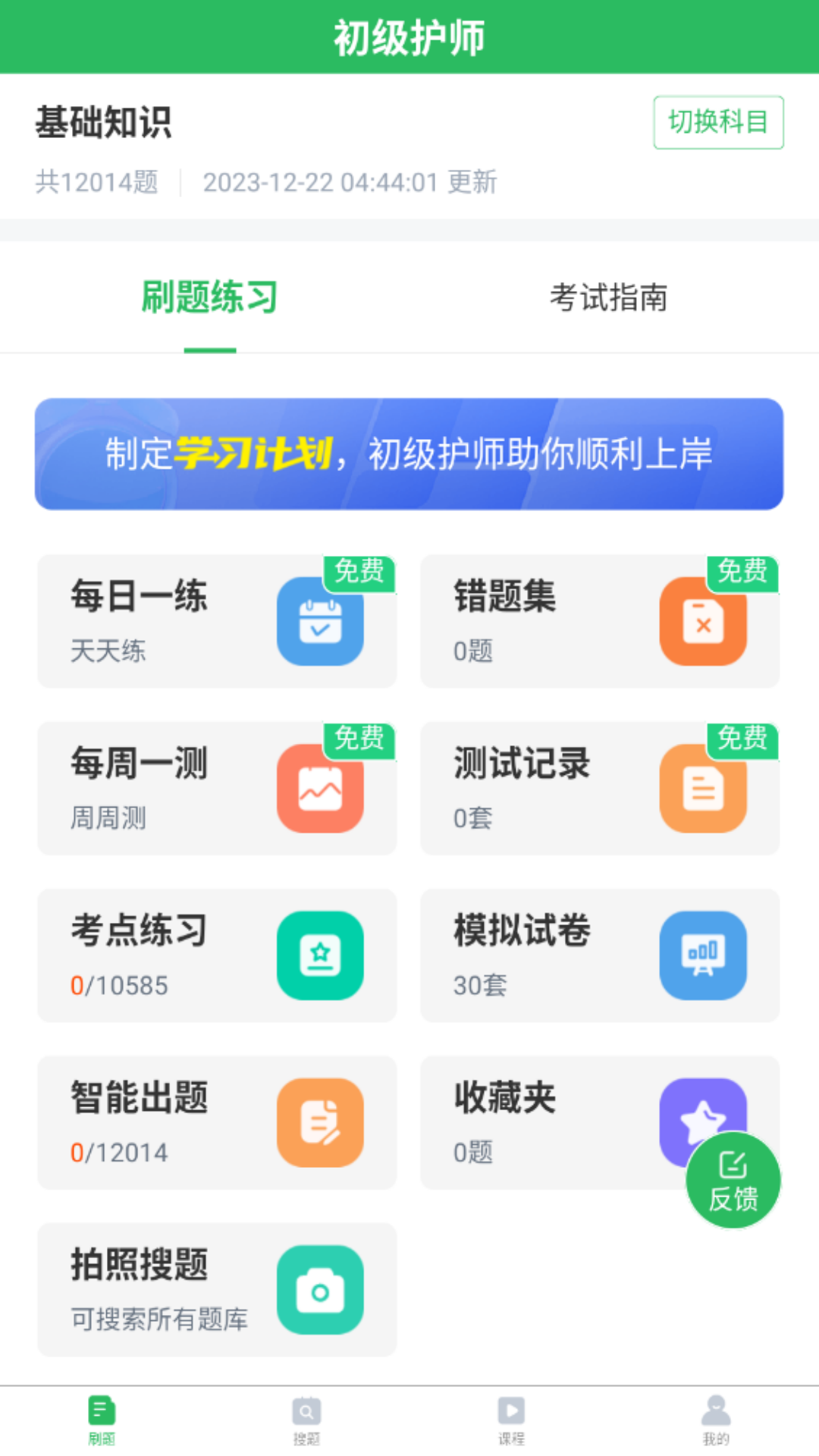 截图1