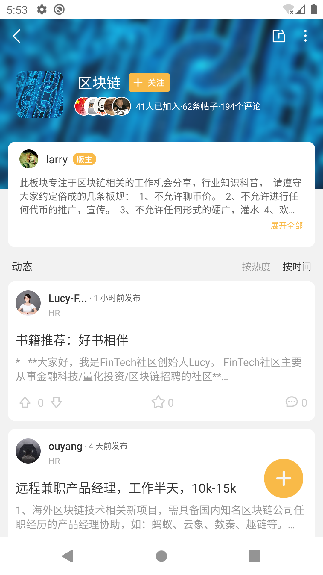 电鸭_截图2