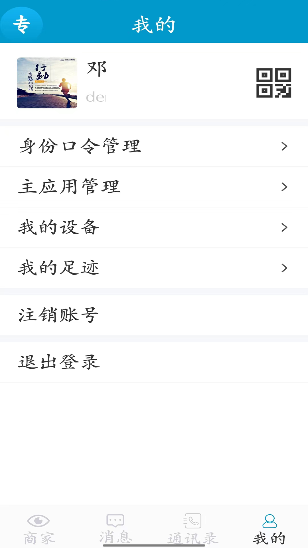 聚长_截图4