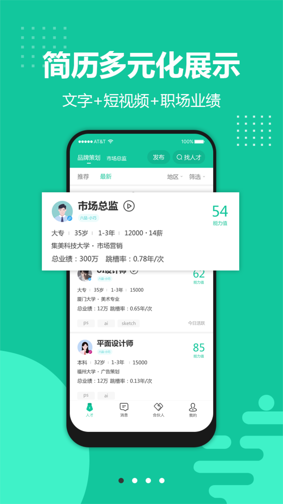 青珪_截图4