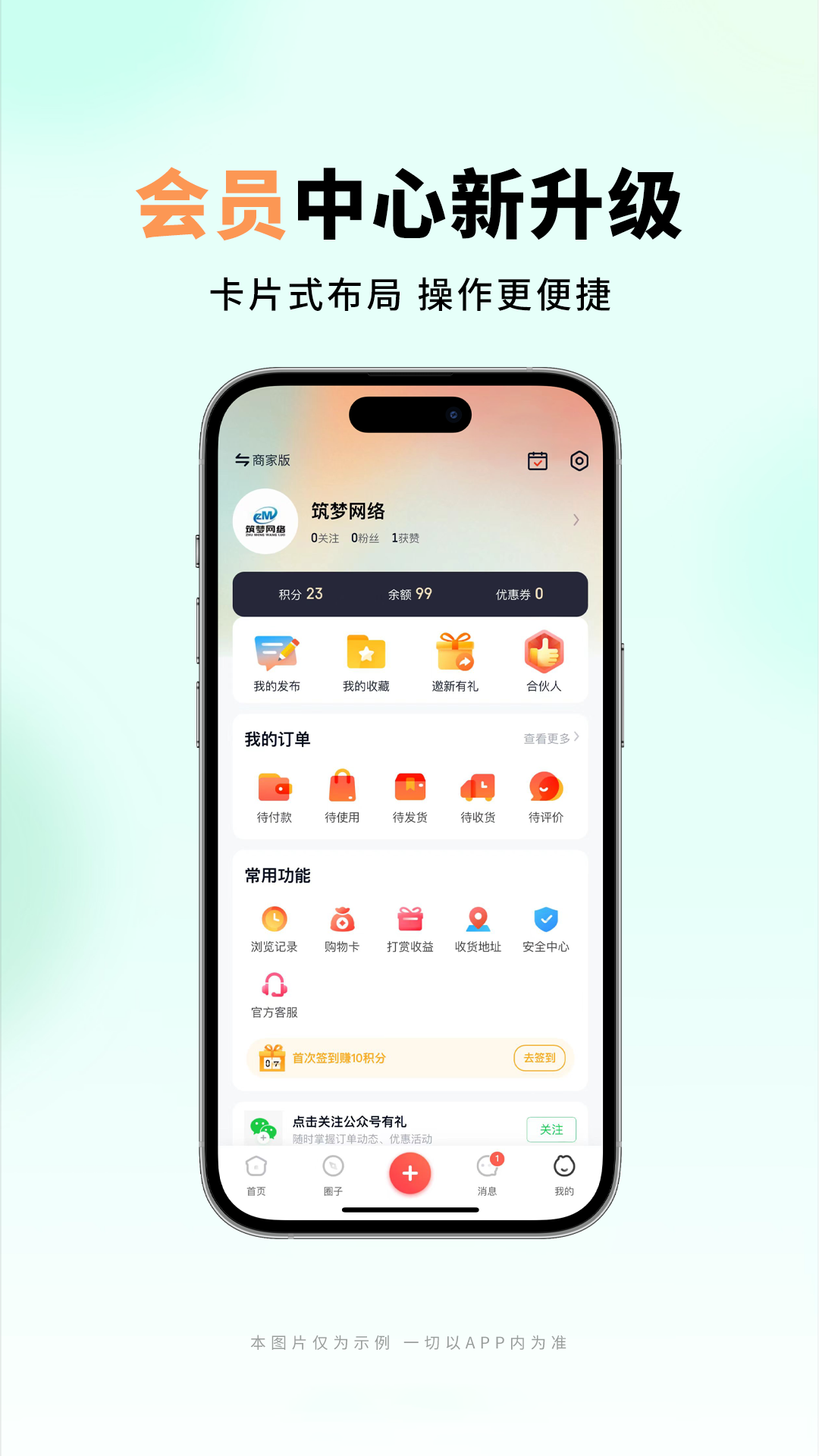 沅水同城_截图5