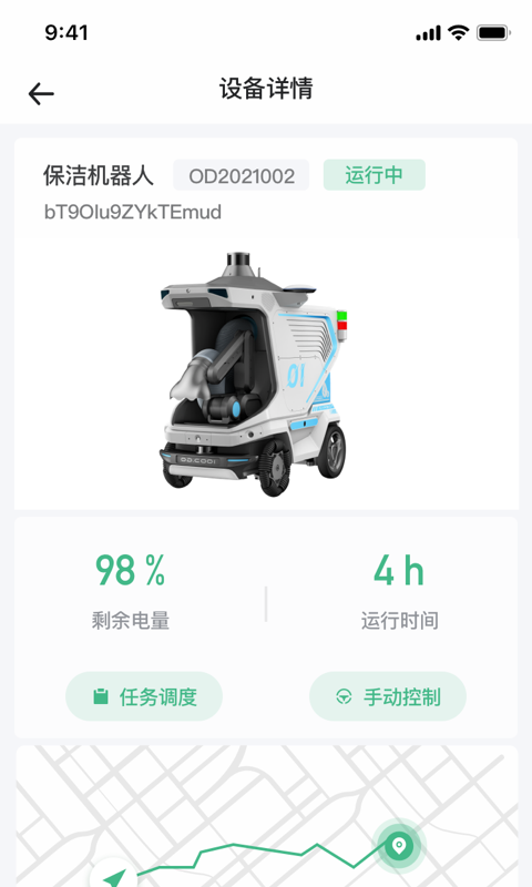 阿原智能