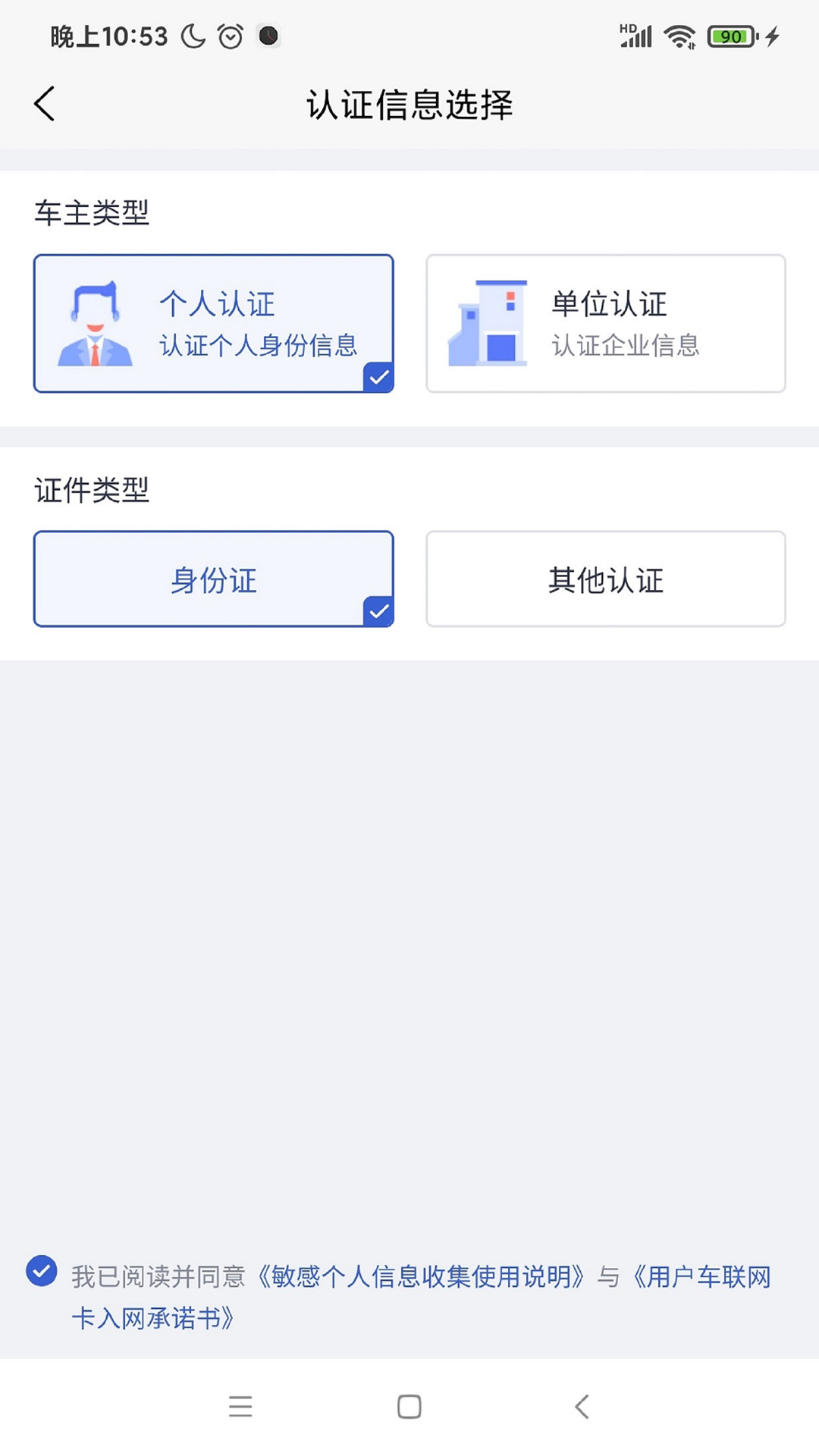 凯马e家