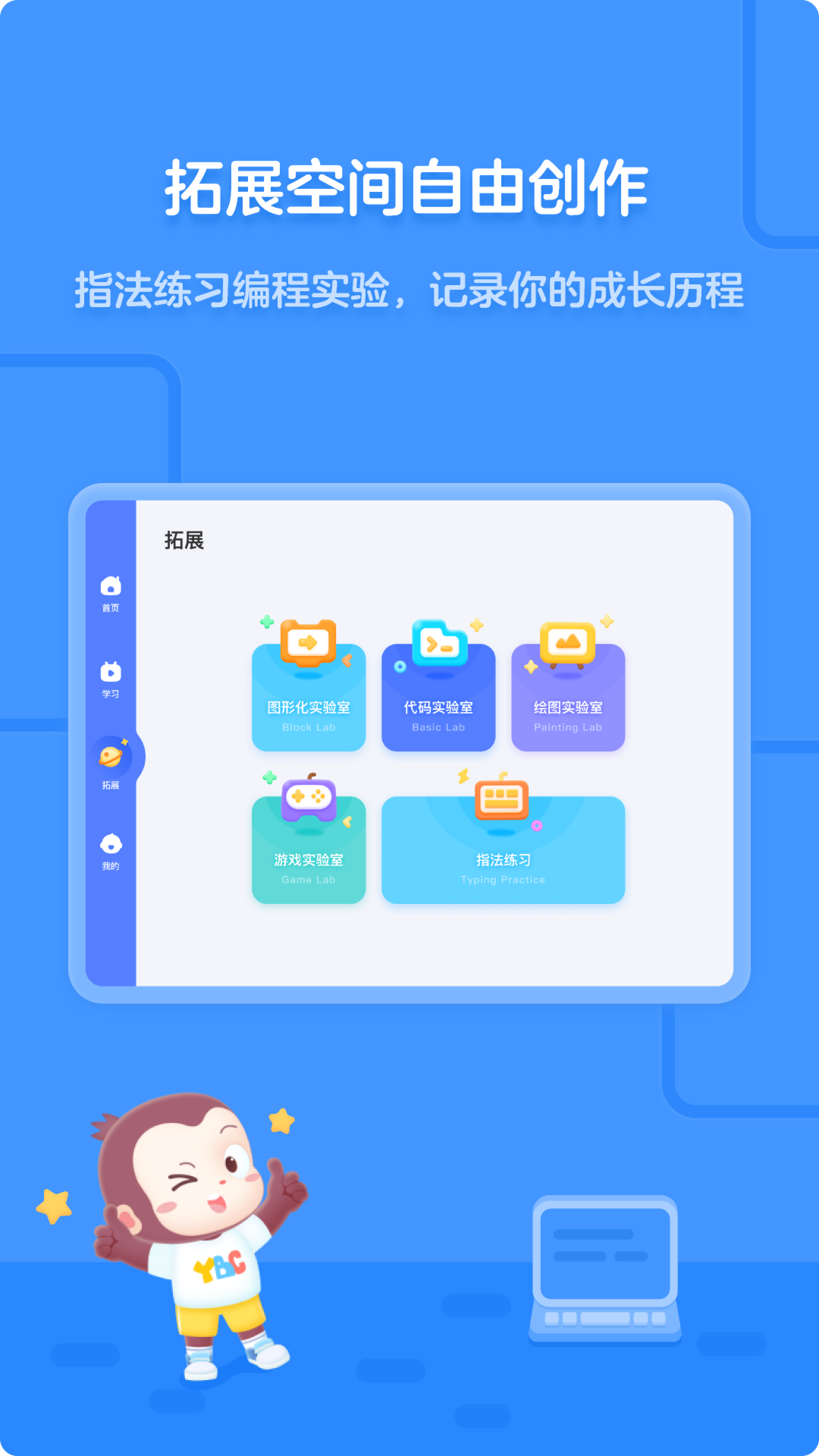 截图3