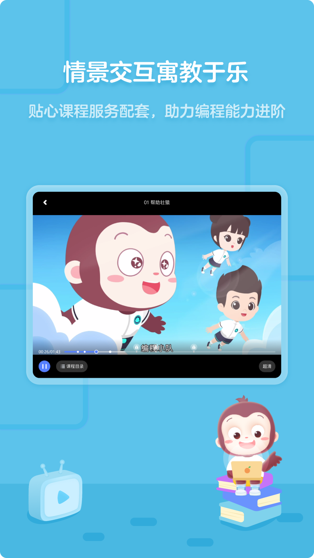 截图4