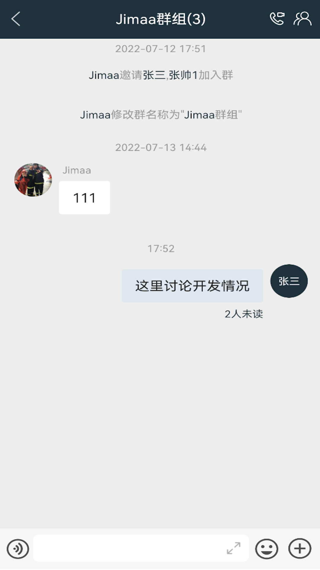 截图2