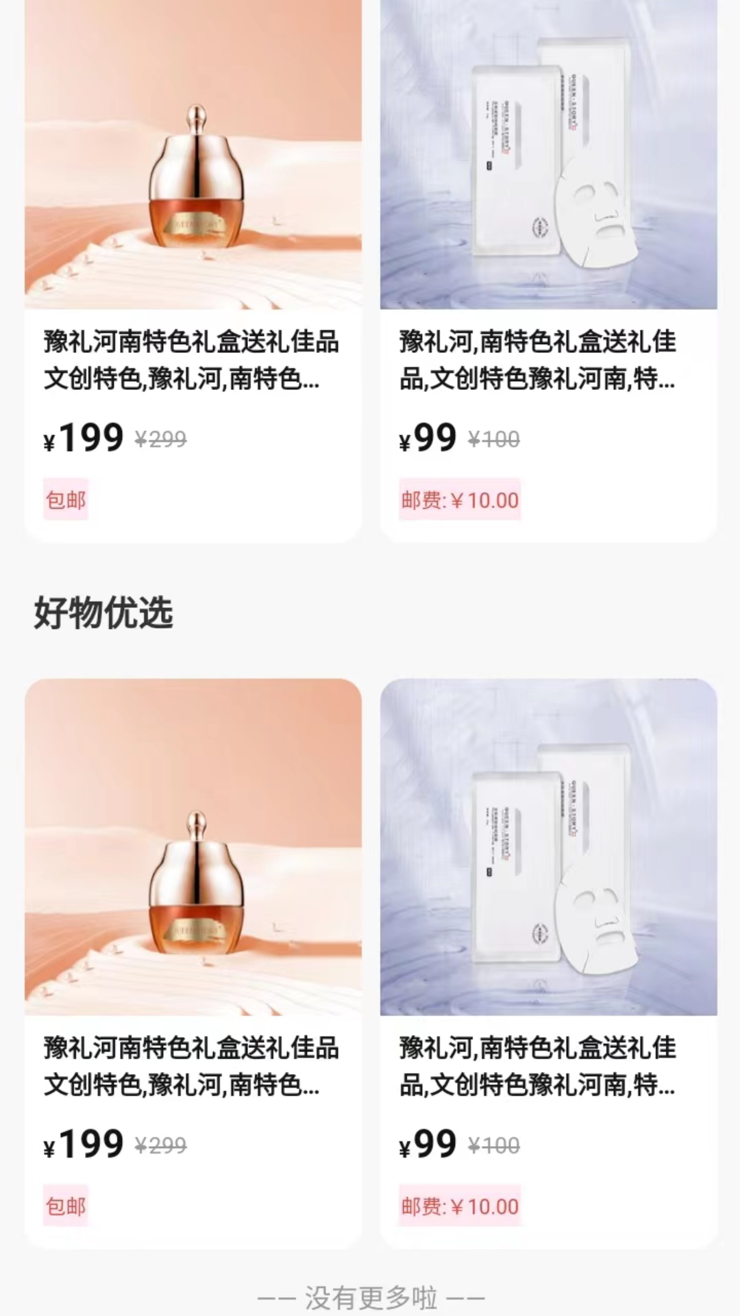 中爱一生_截图1