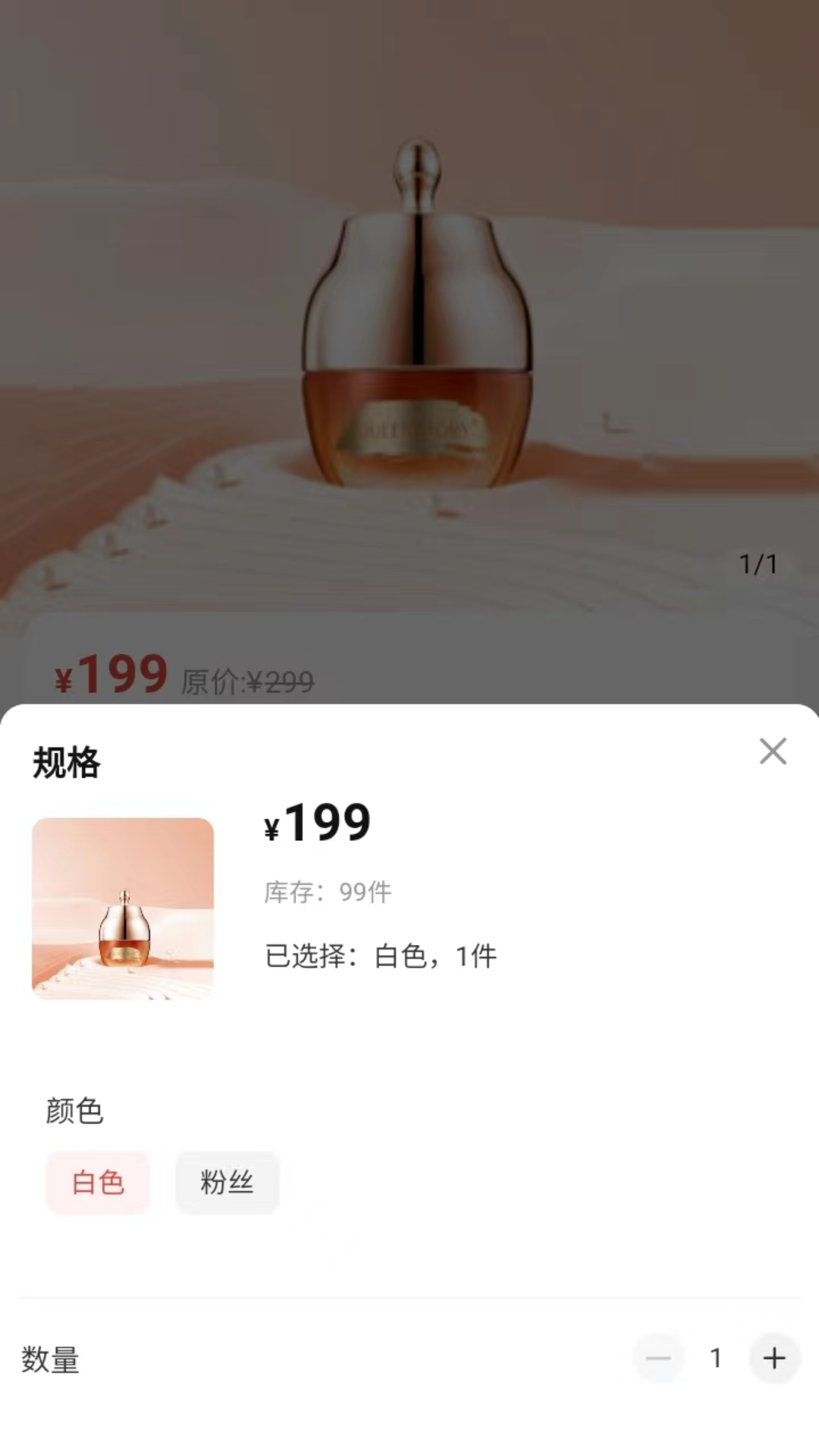 中爱一生_截图3