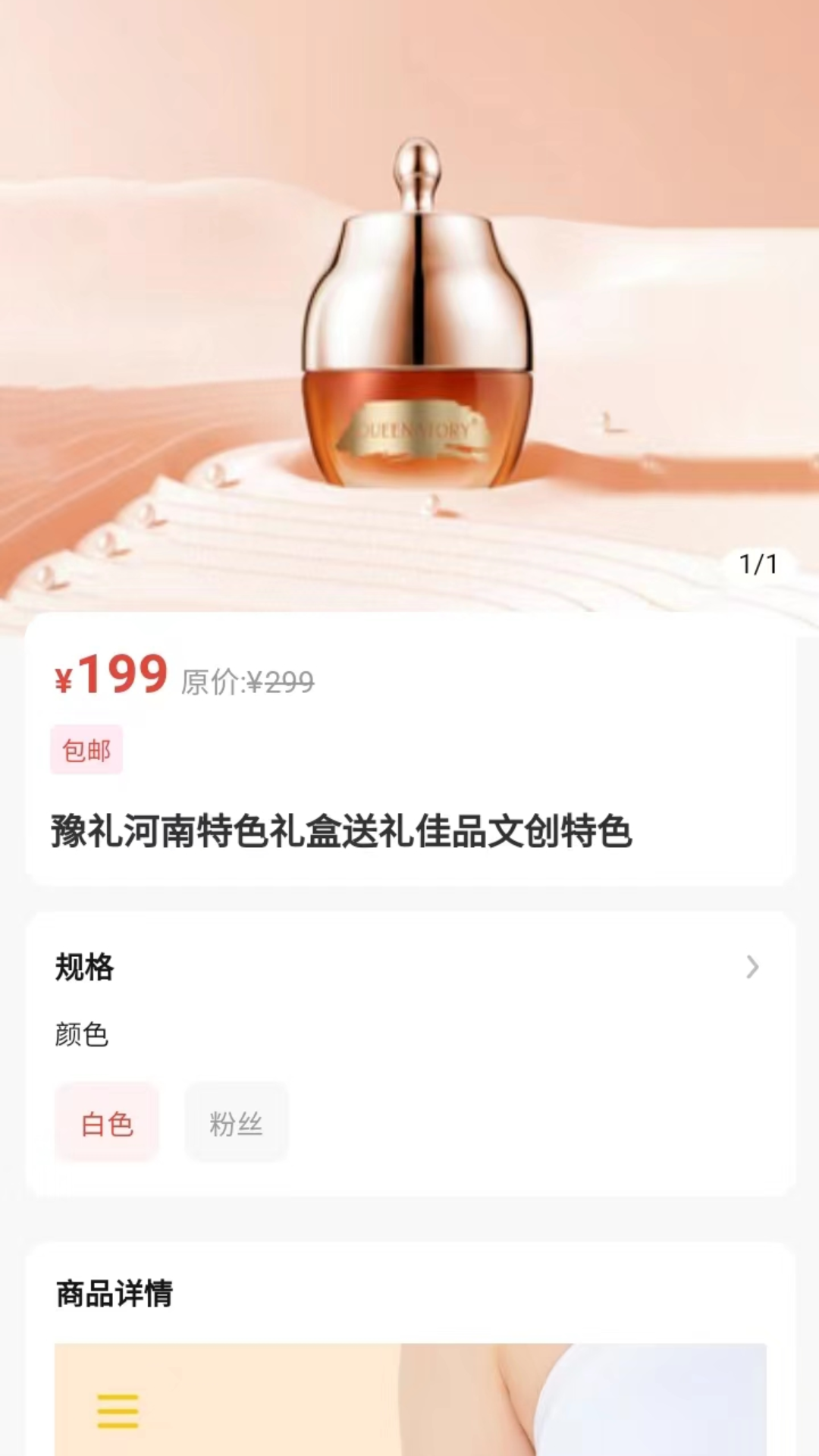 中爱一生_截图2