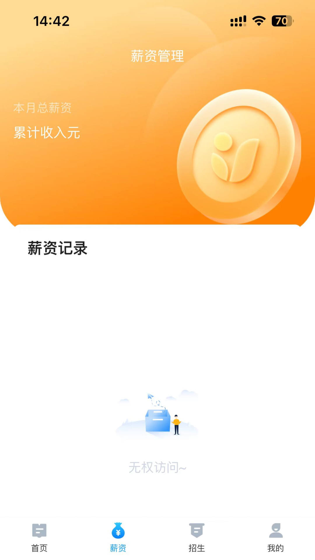 课教帮_截图2