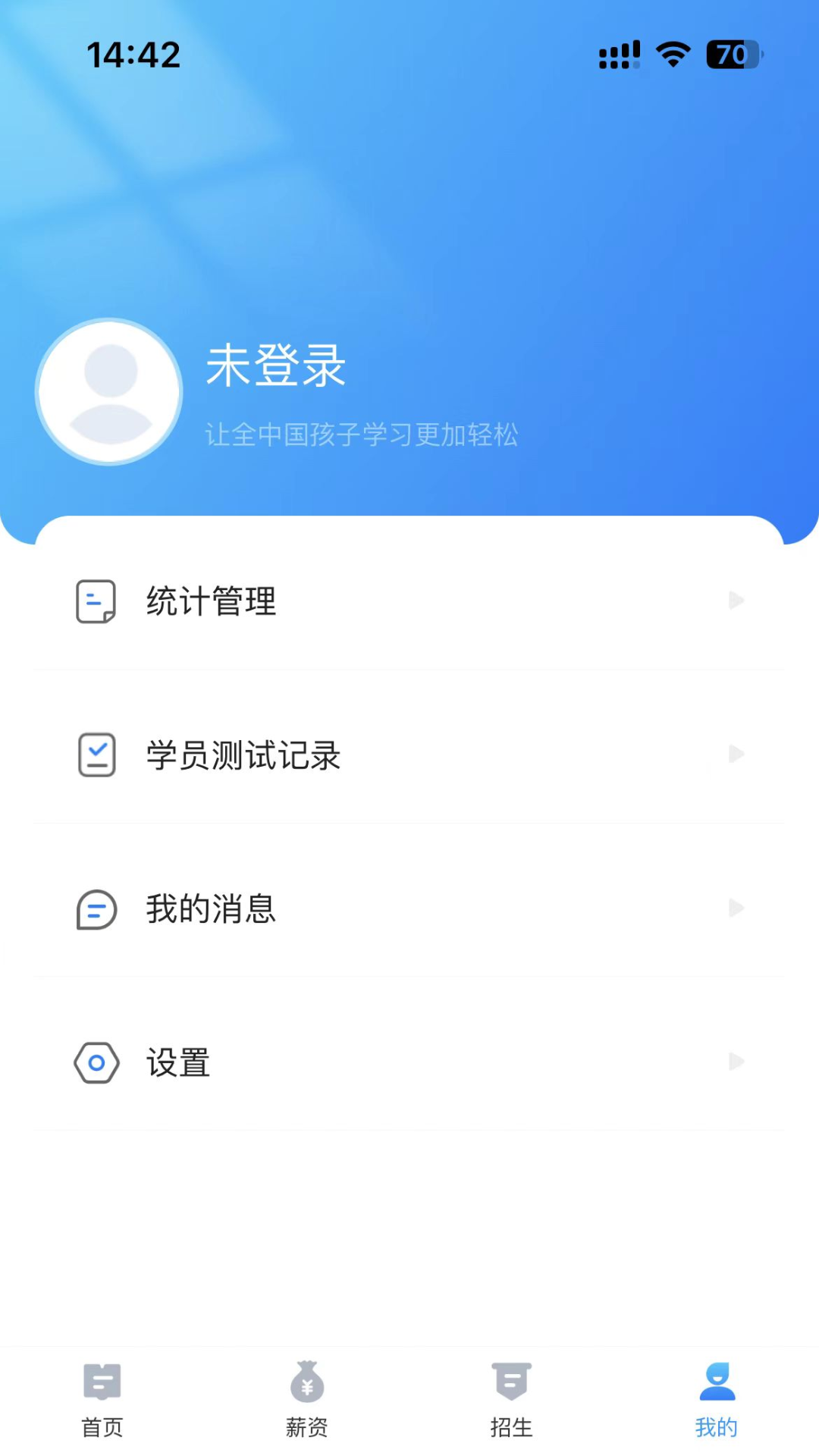 课教帮_截图4