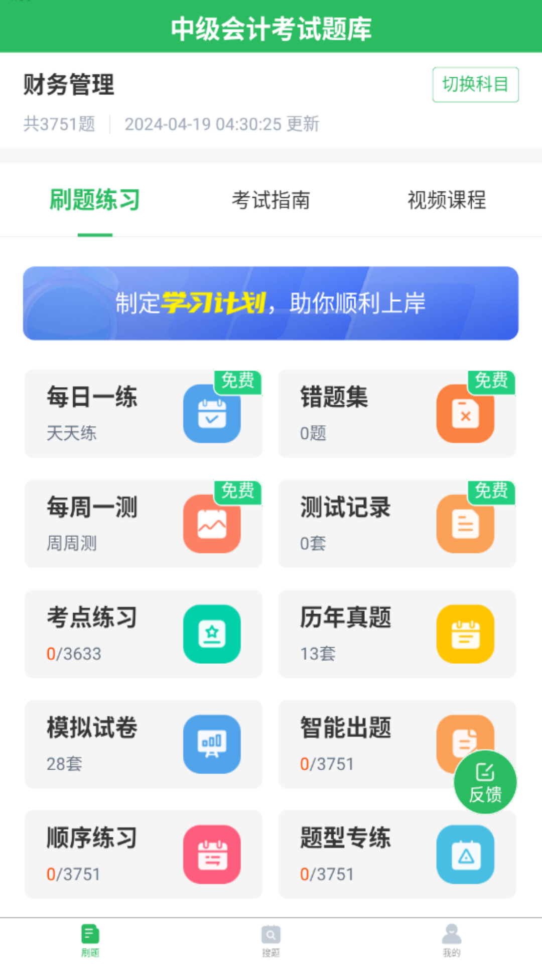 截图1