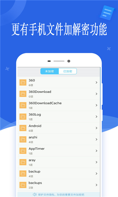 酒店防偷拍摄像头扫描仪