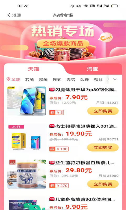 书桩