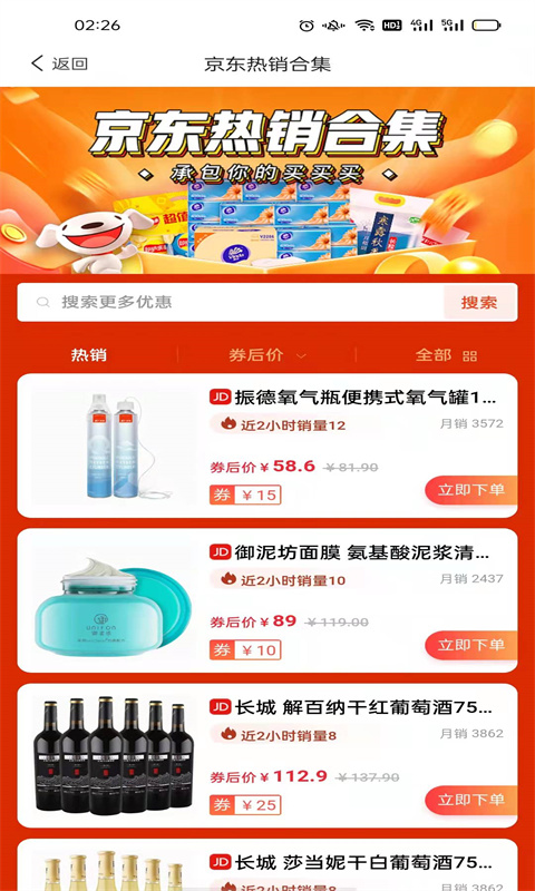 书桩