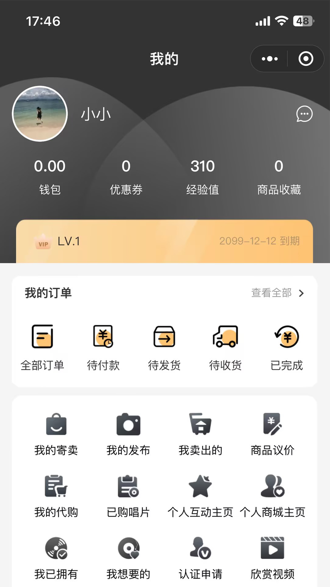 乐物语