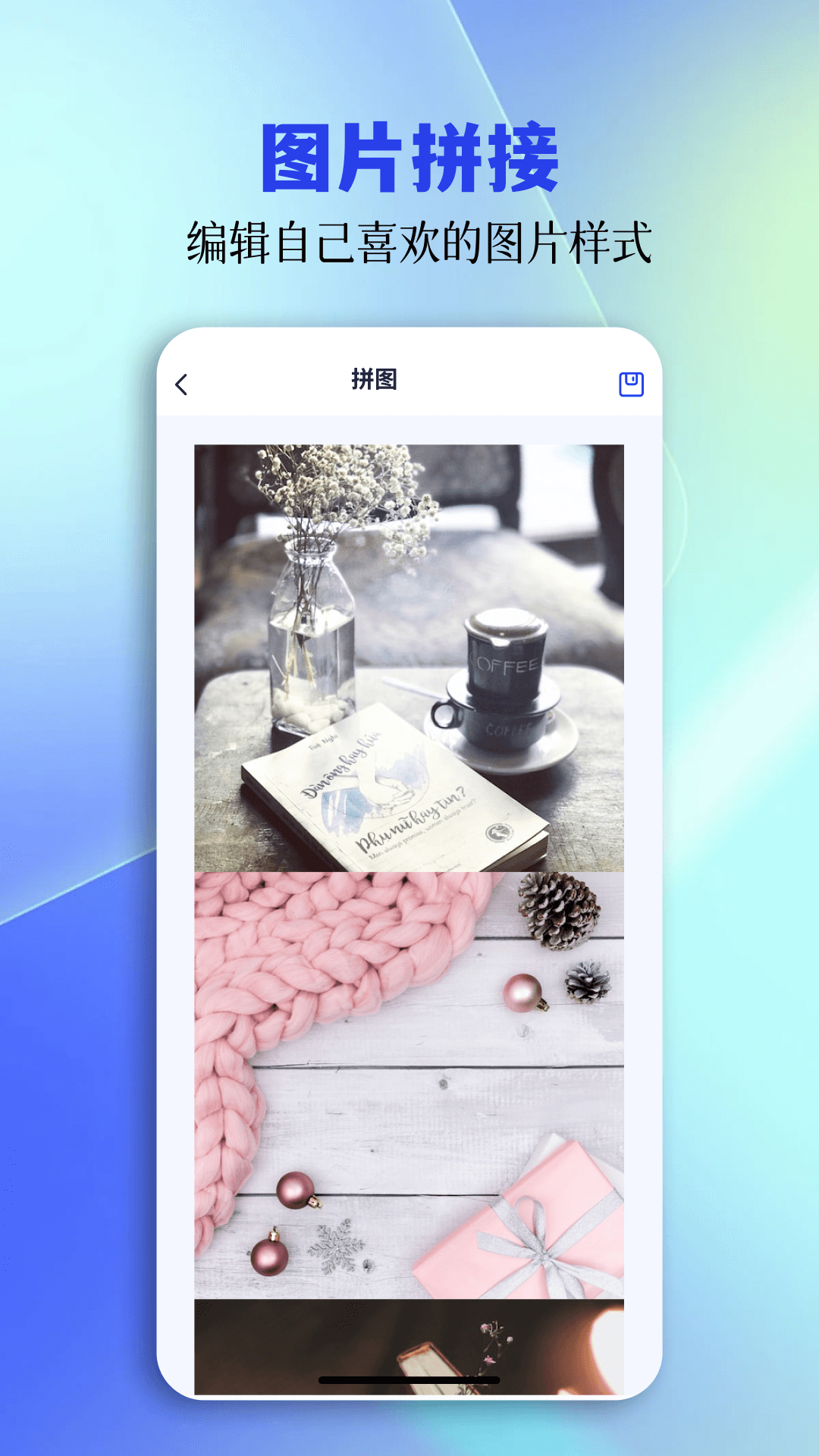 tc工具箱_截图3