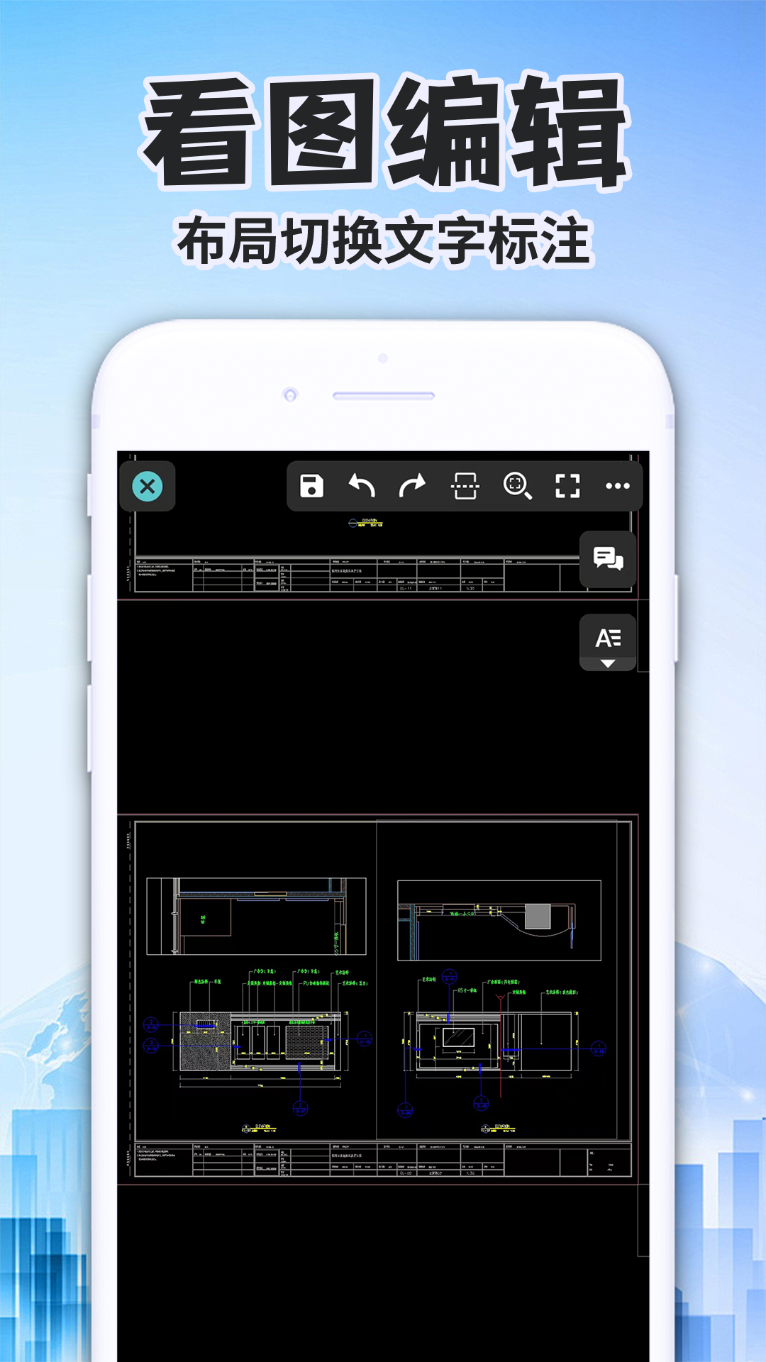 cad快速看图测绘器_截图4