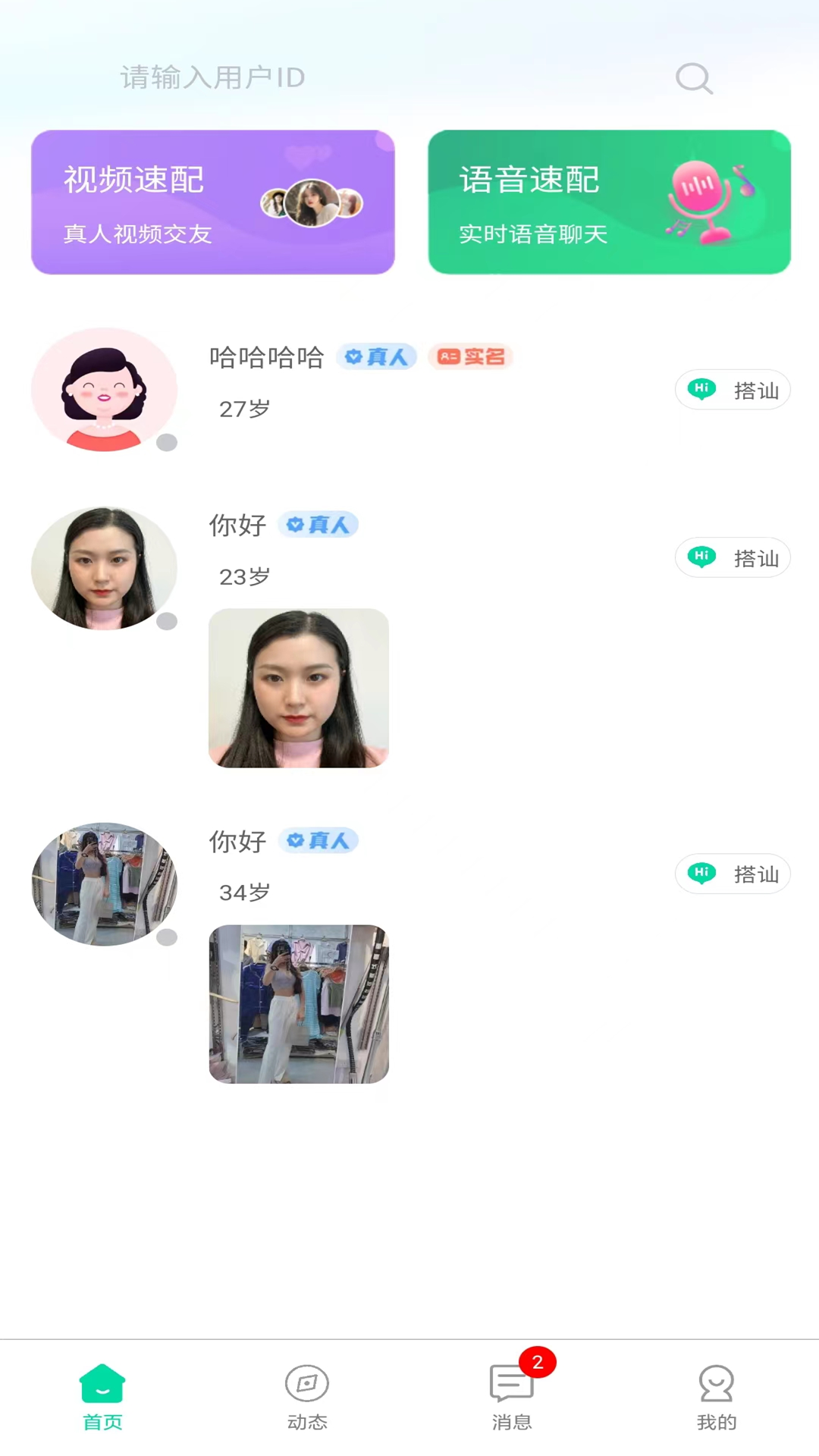 青心_截图4