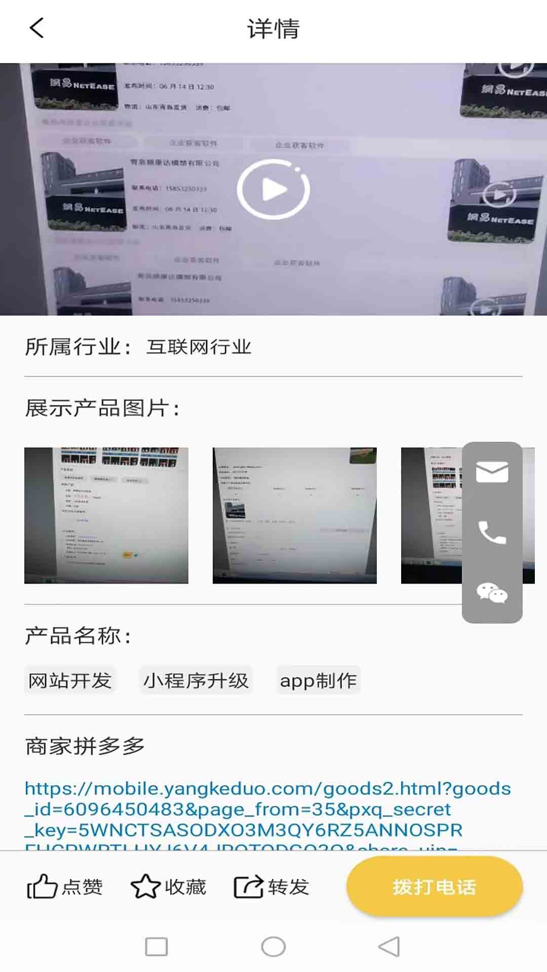 巡诺