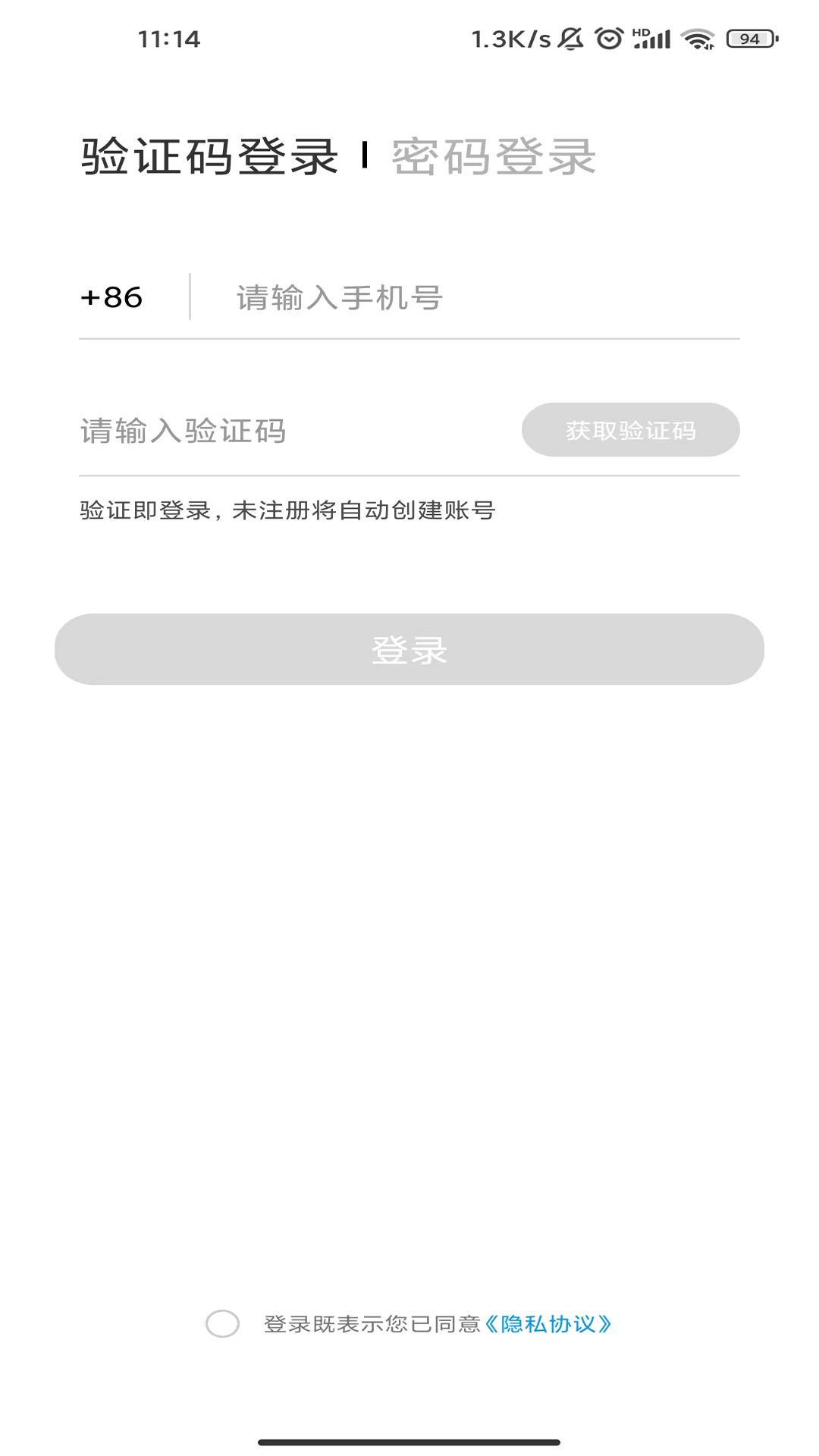 华鼎司机