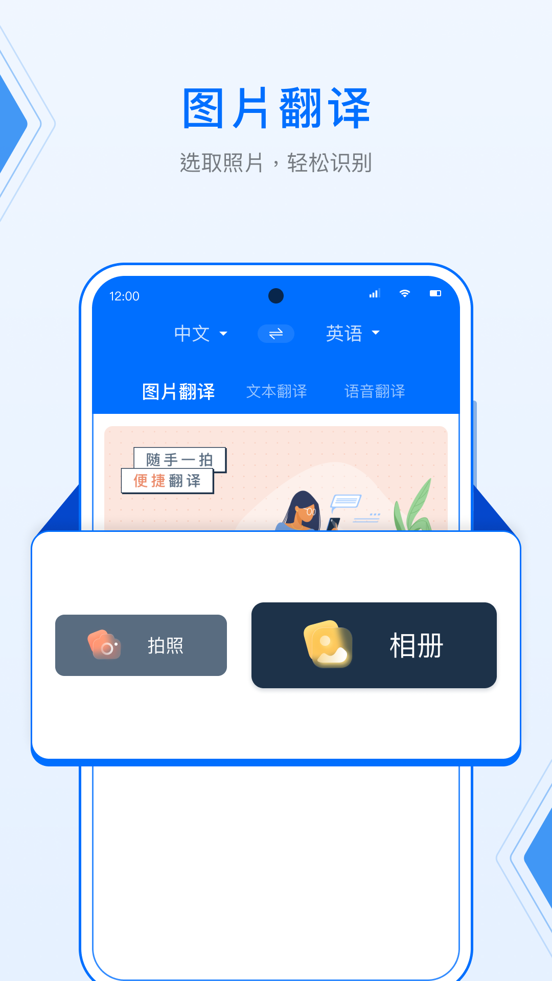 deepl拍照翻译_截图3