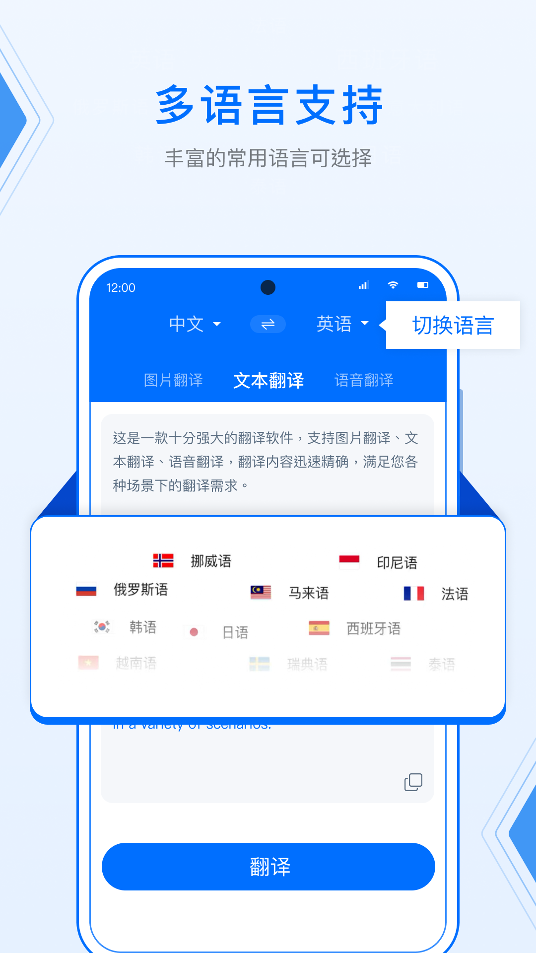 deepl拍照翻译_截图1