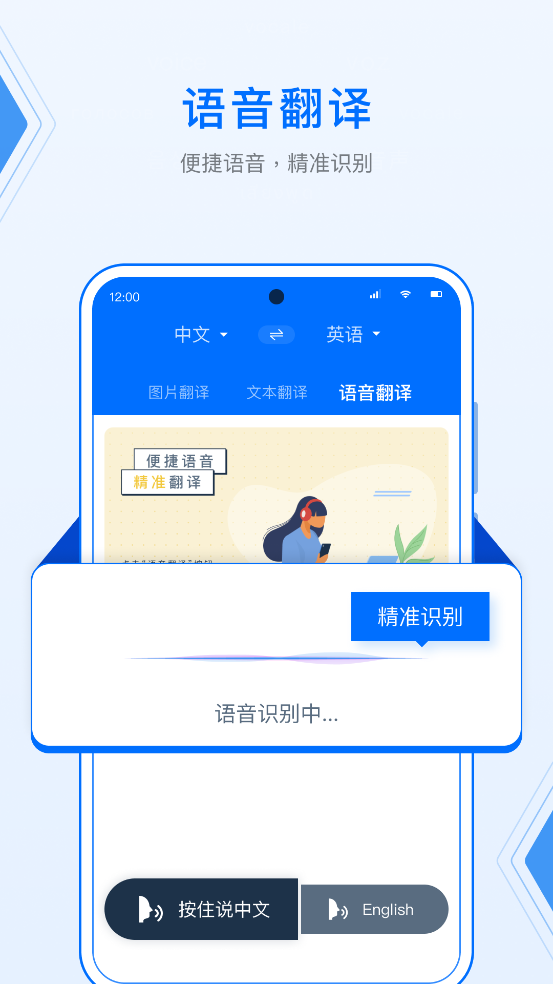 deepl拍照翻译_截图5