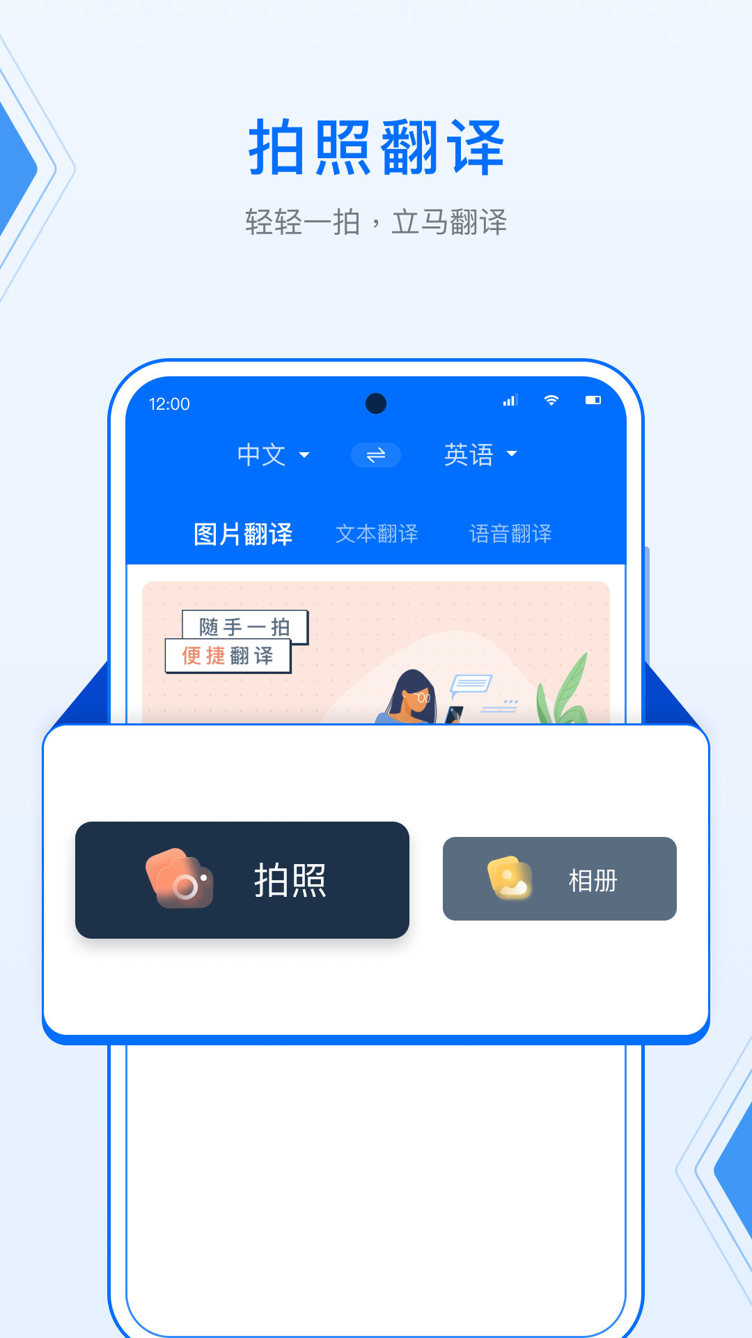deepl拍照翻译_截图2