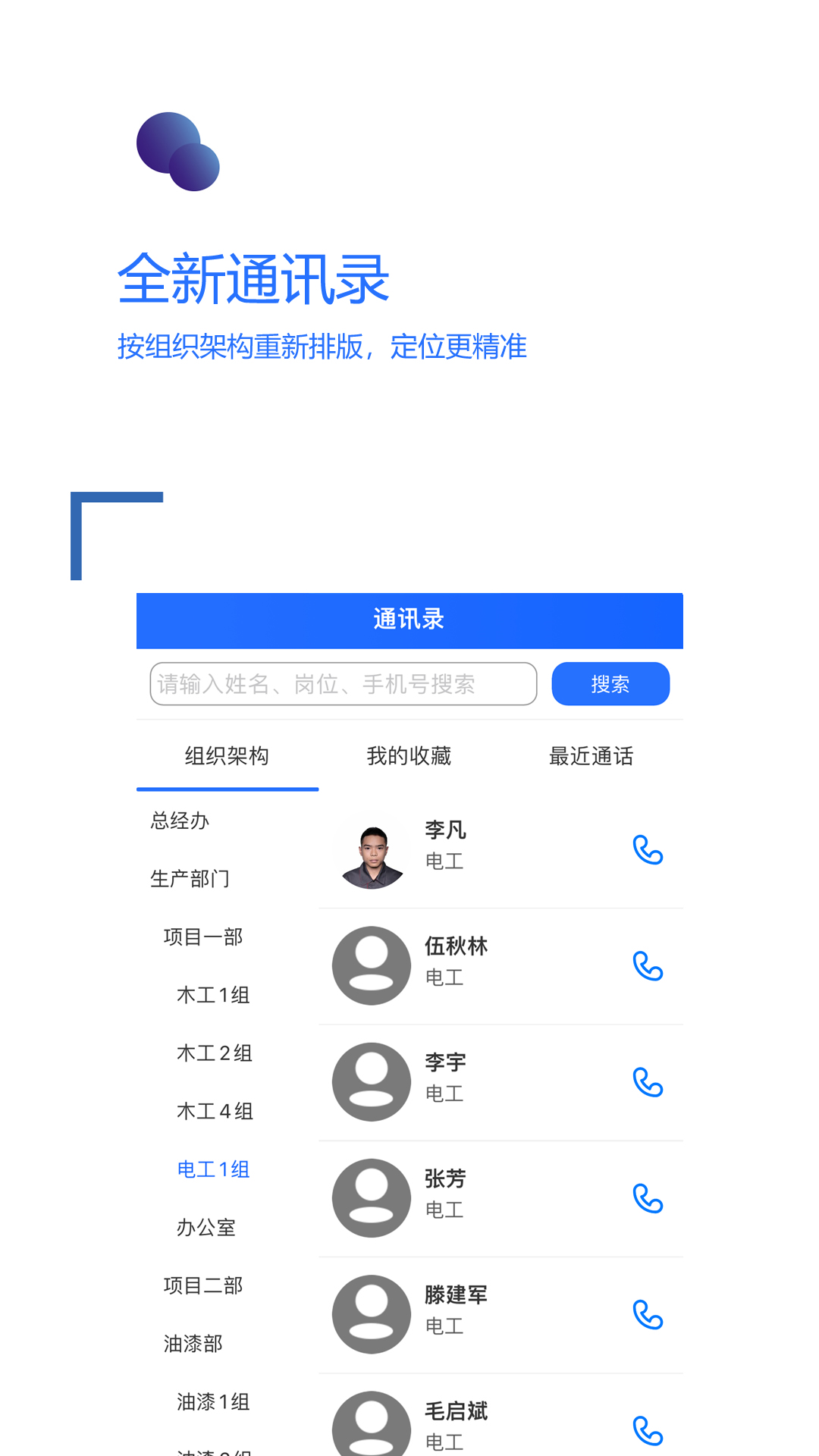 成攻